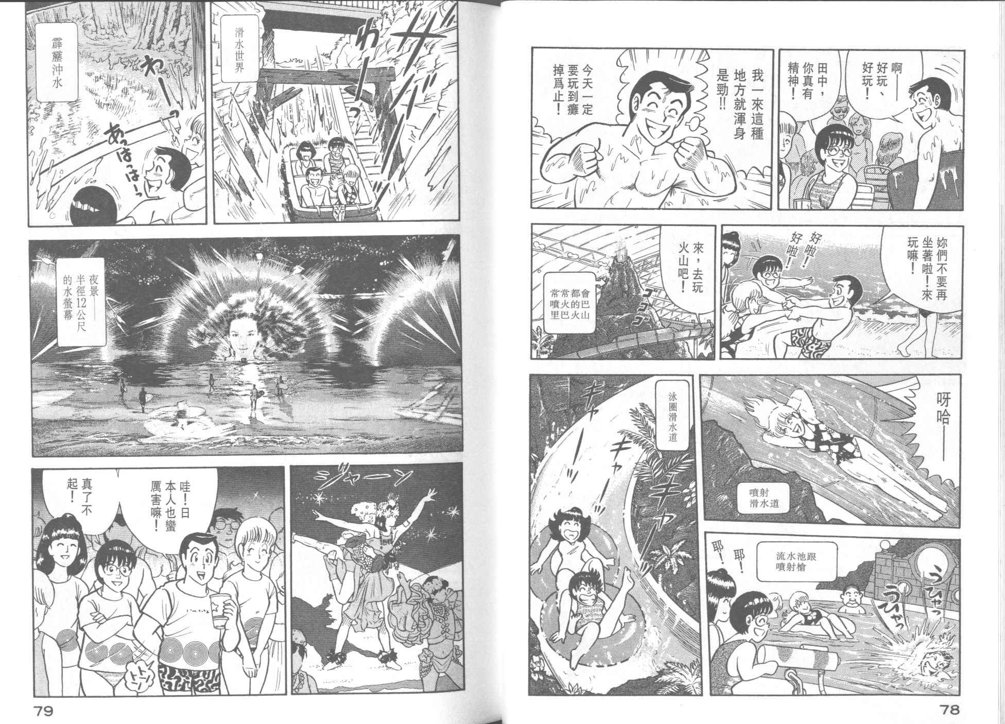 第39卷
