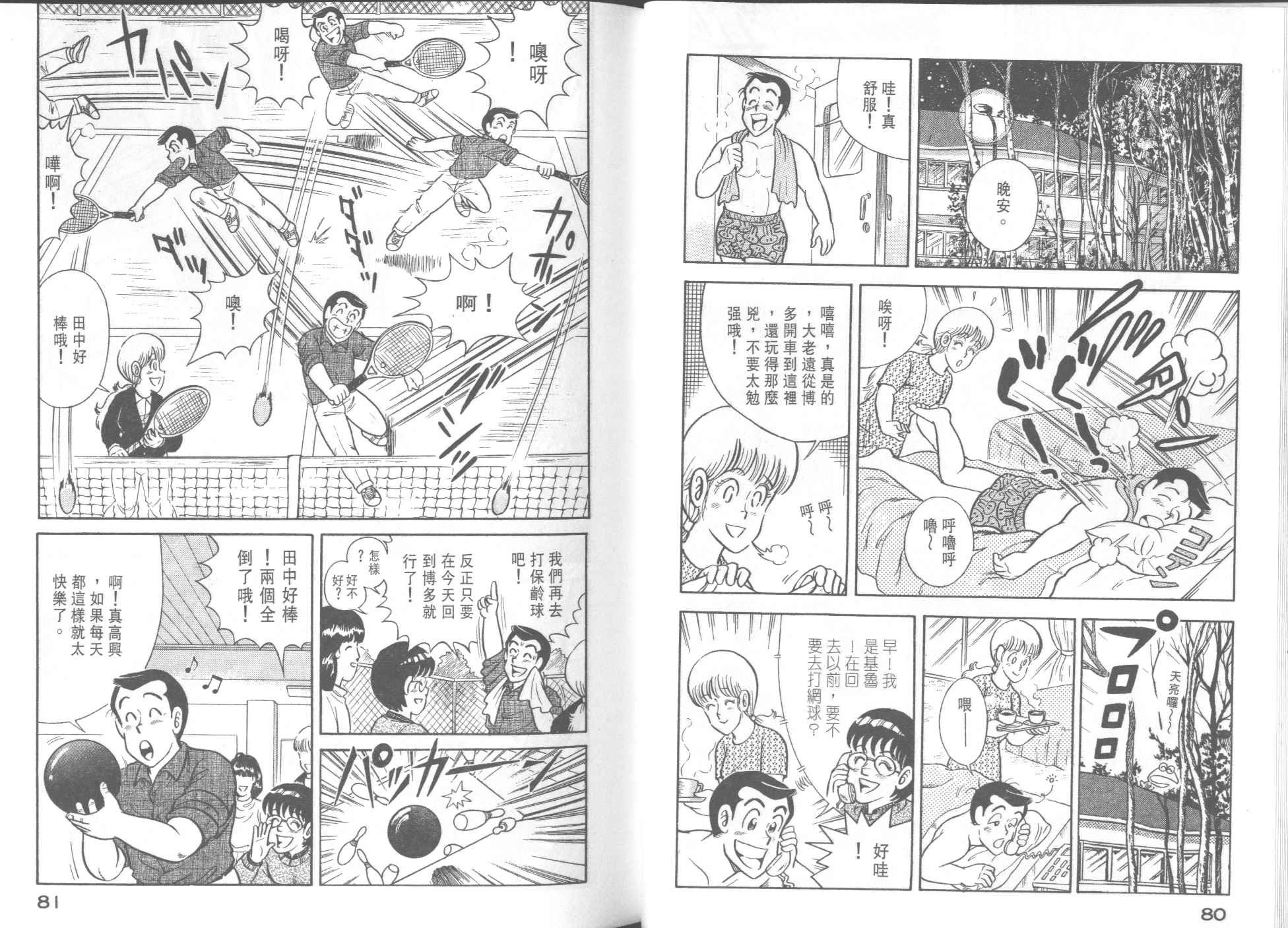 第39卷