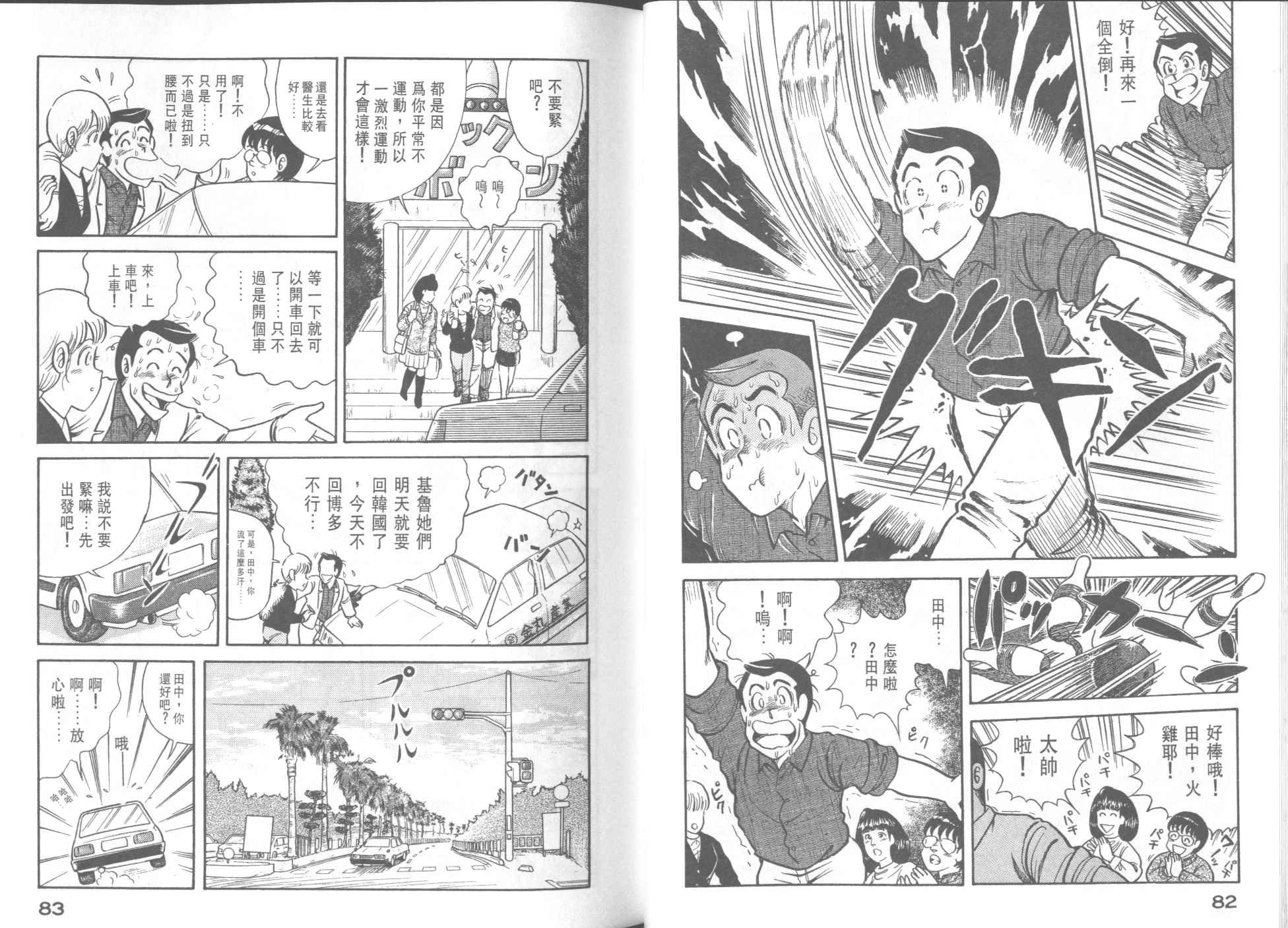 第39卷