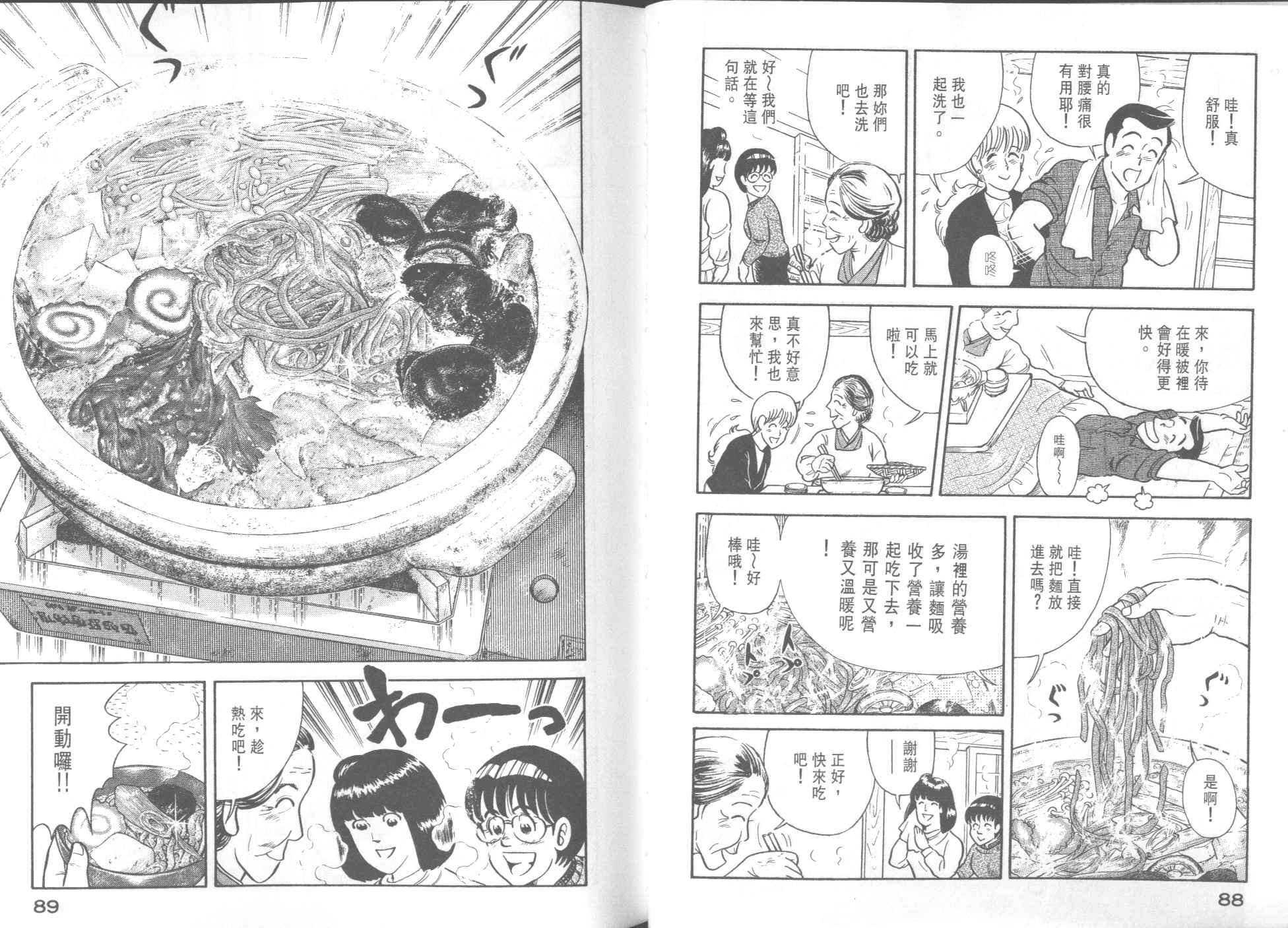 第39卷
