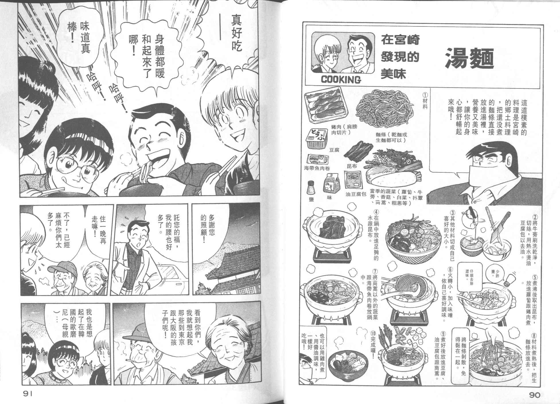 第39卷