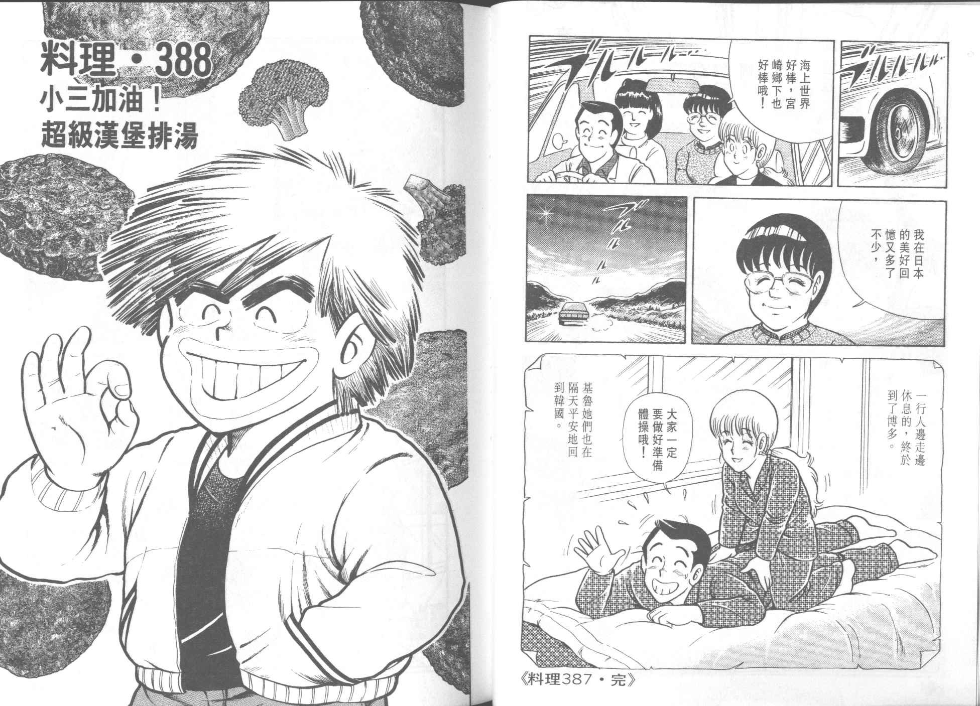 第39卷