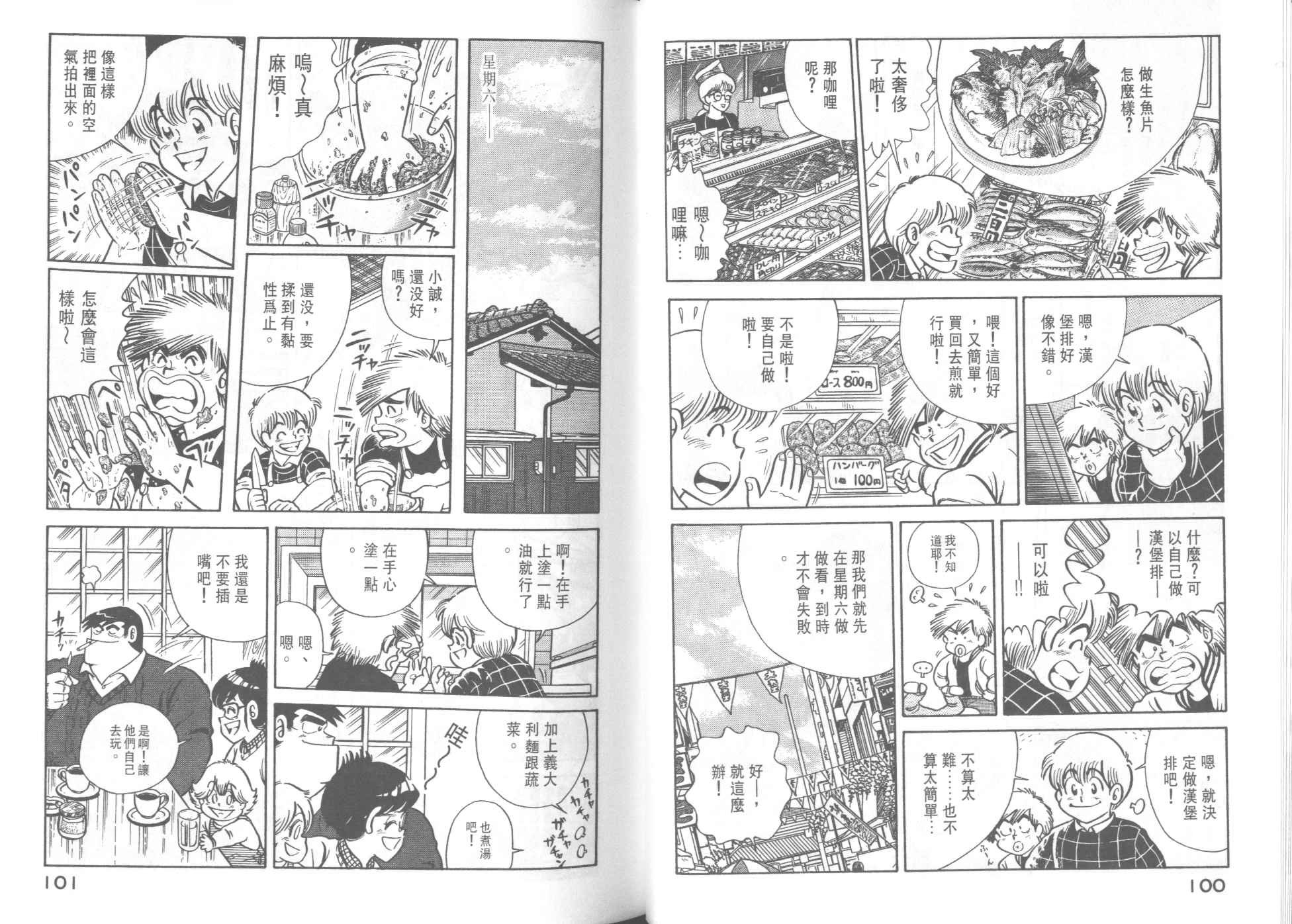 第39卷