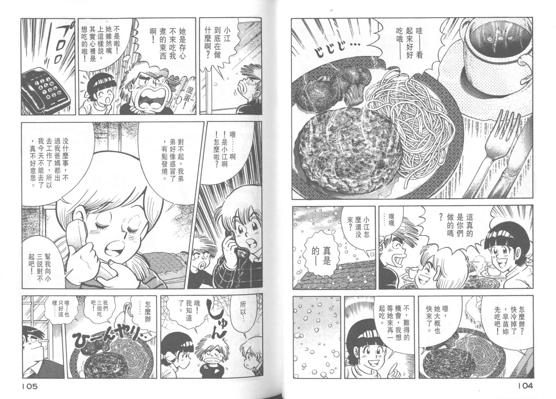 第39卷