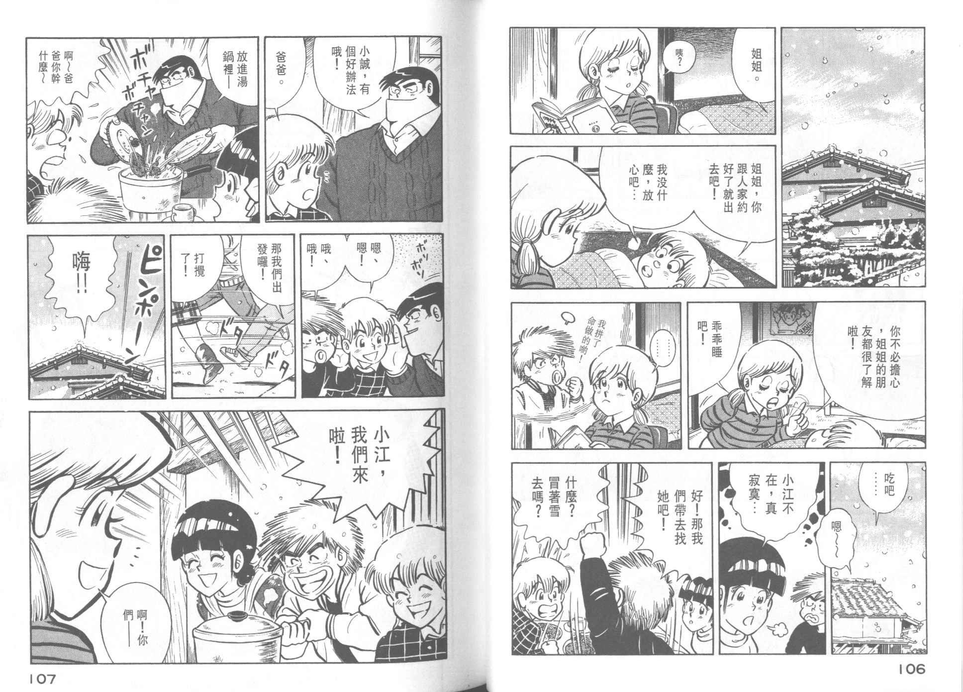 第39卷