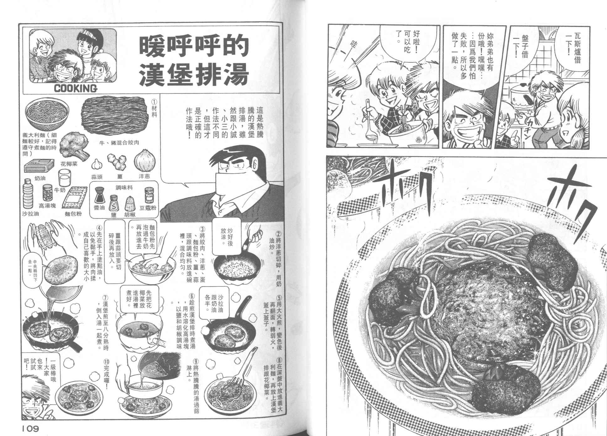 第39卷