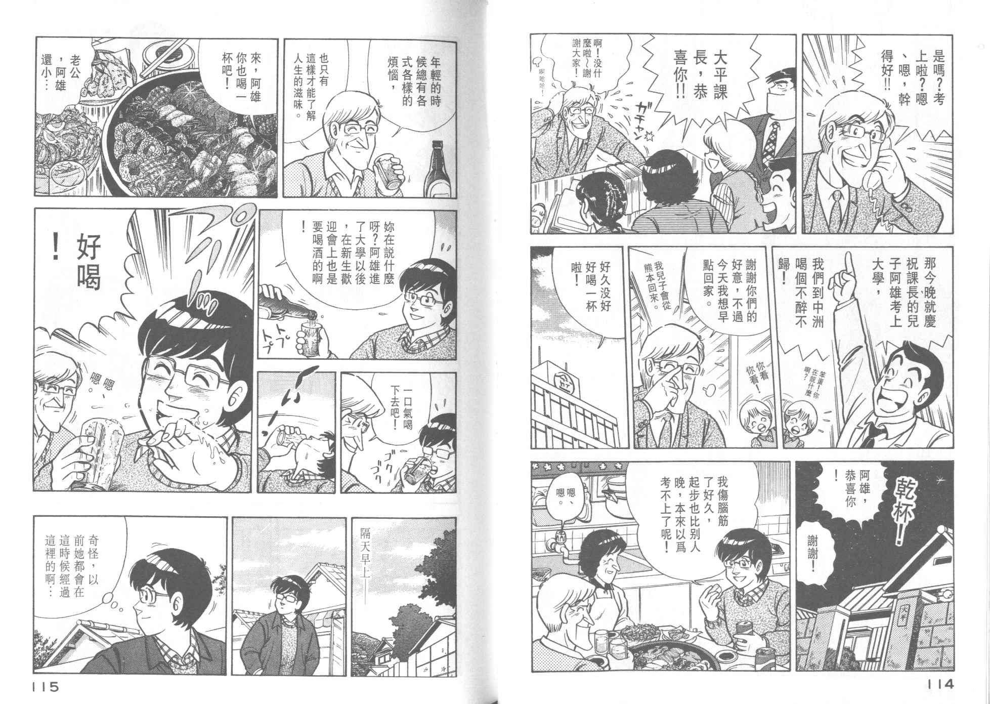 第39卷