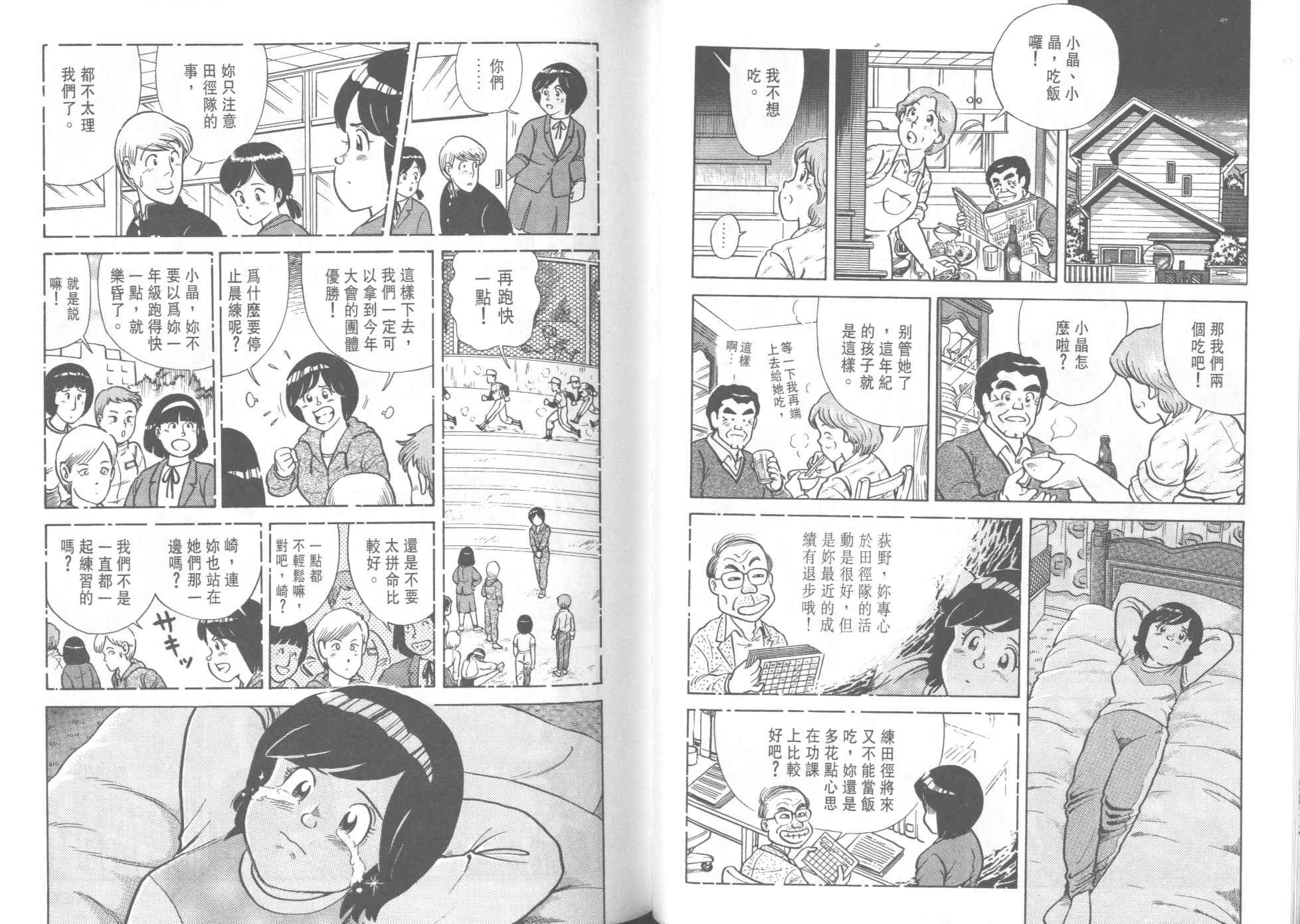 第39卷