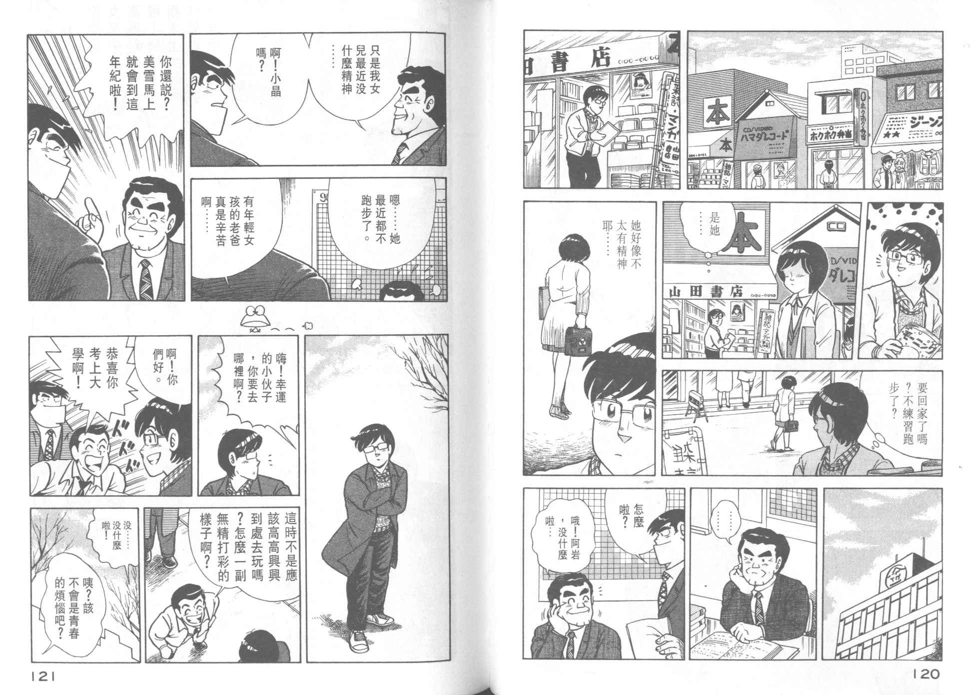 第39卷