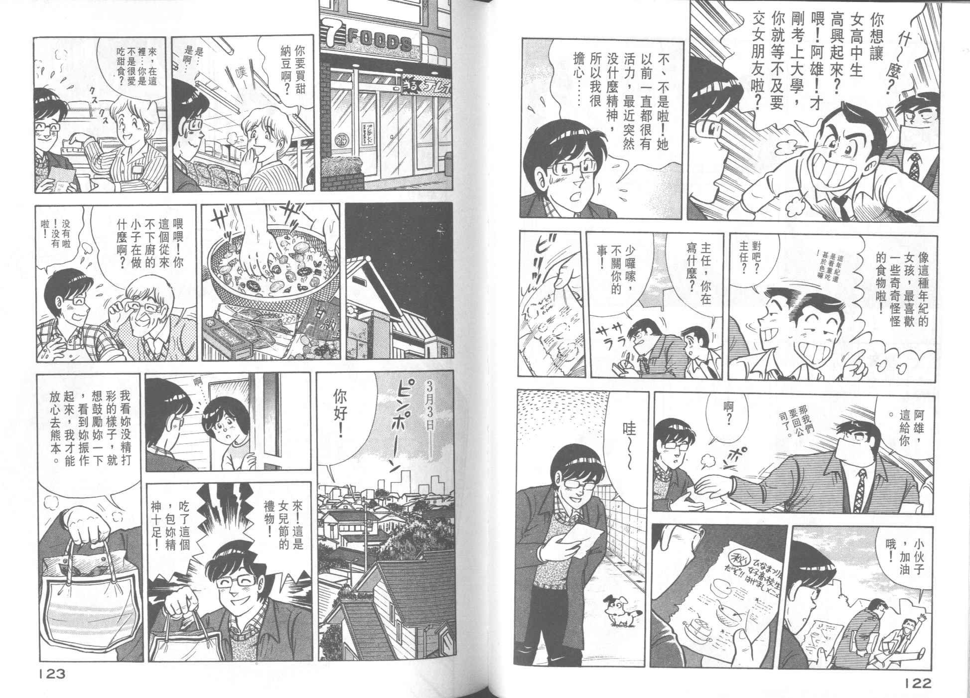 第39卷