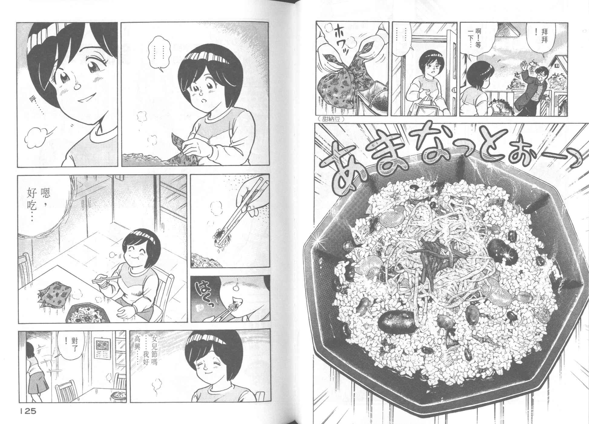 第39卷