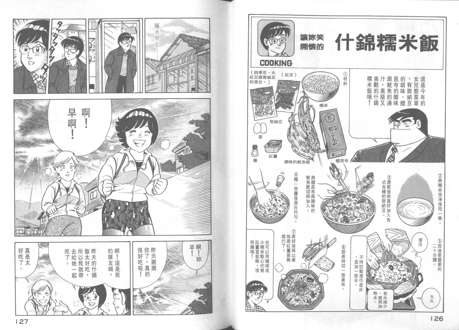 第39卷