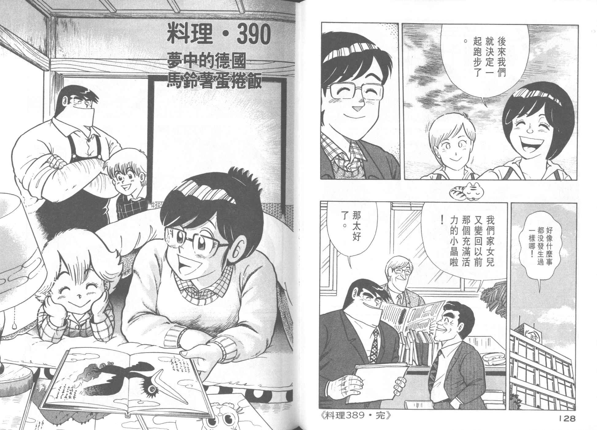 第39卷