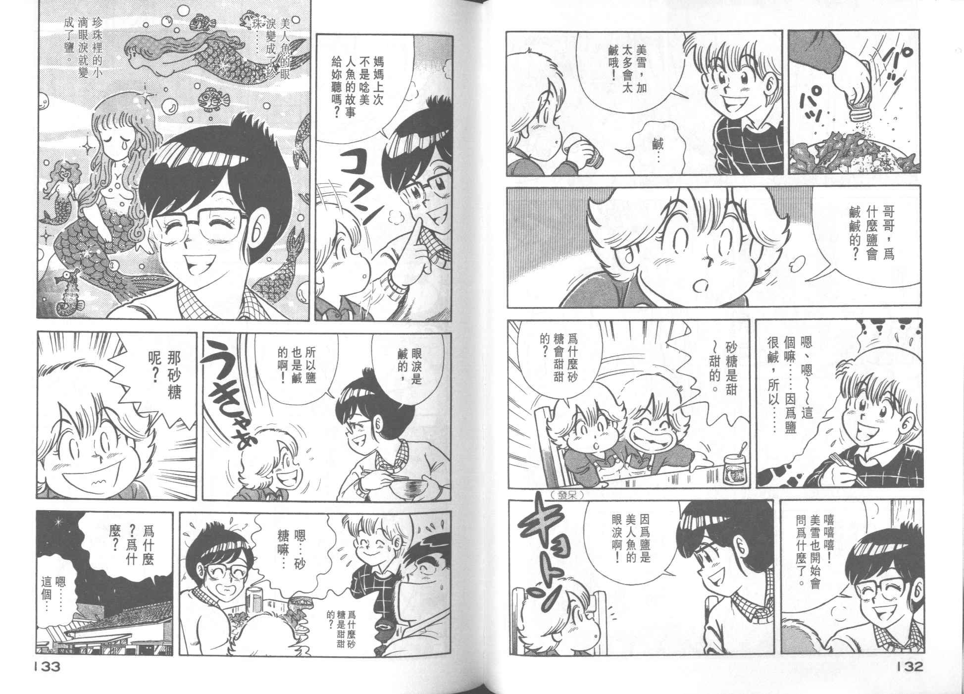 第39卷