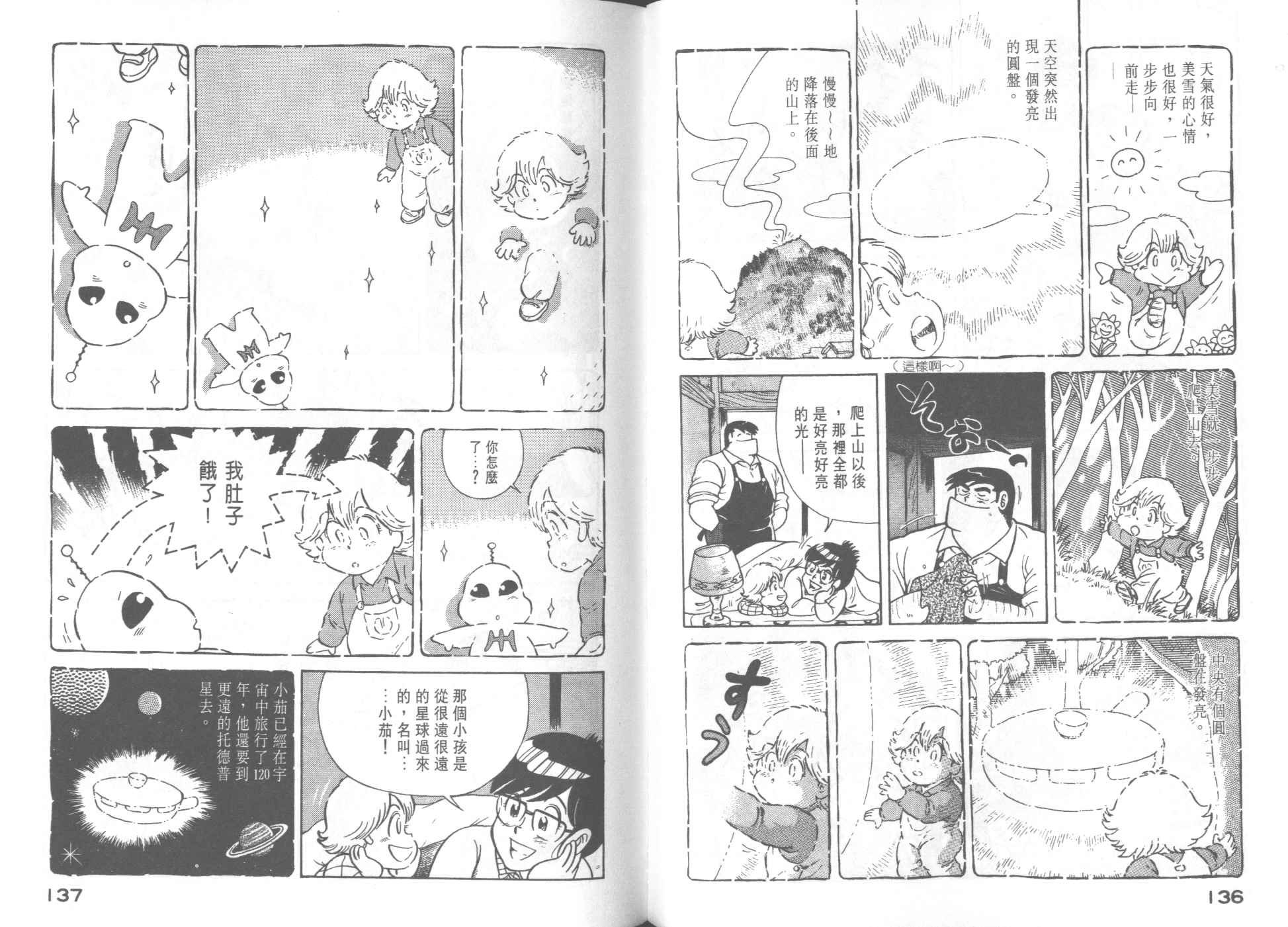 第39卷