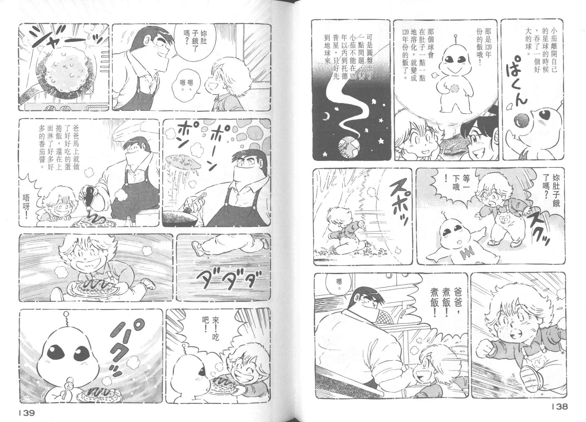 第39卷