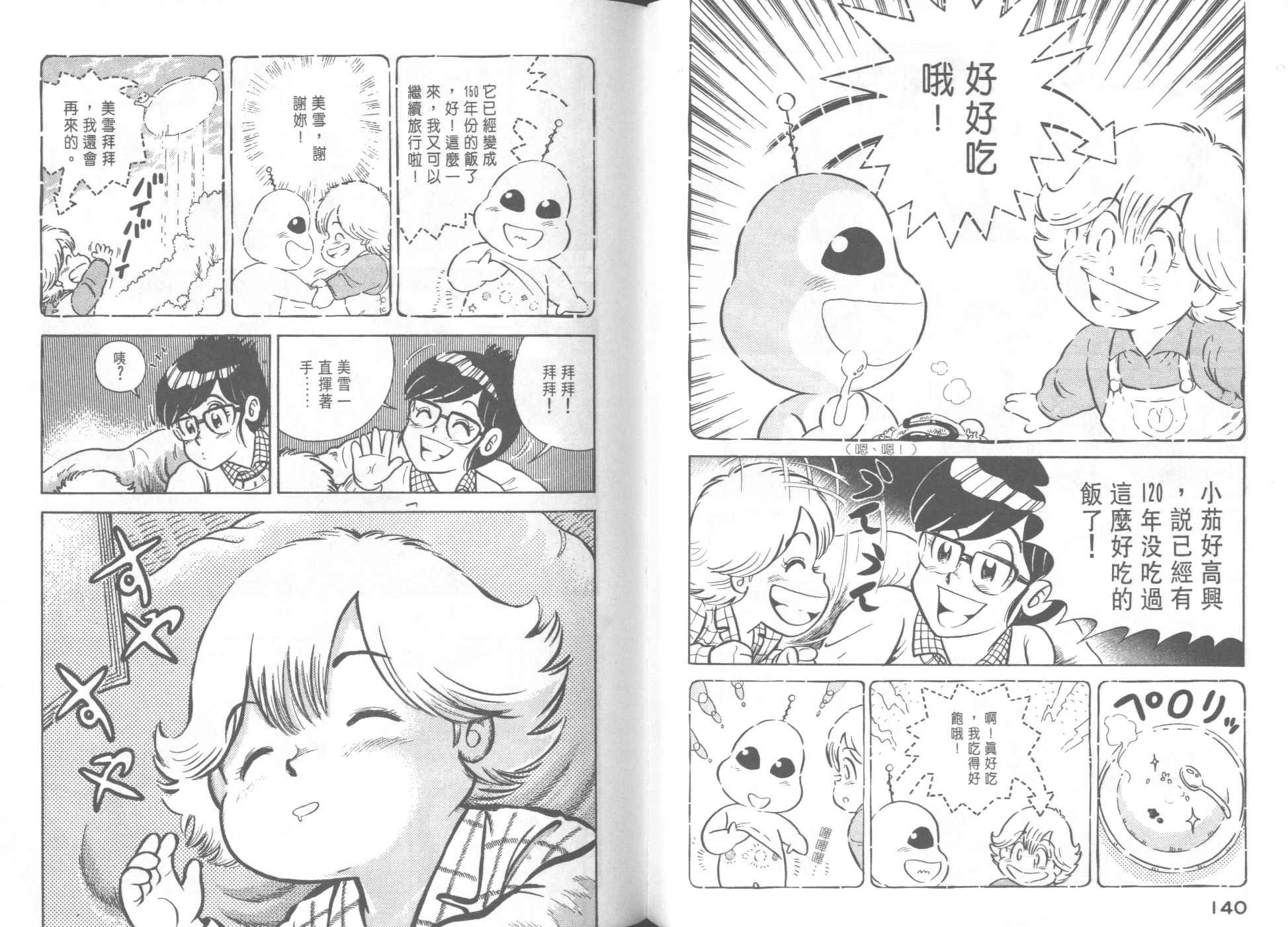 第39卷