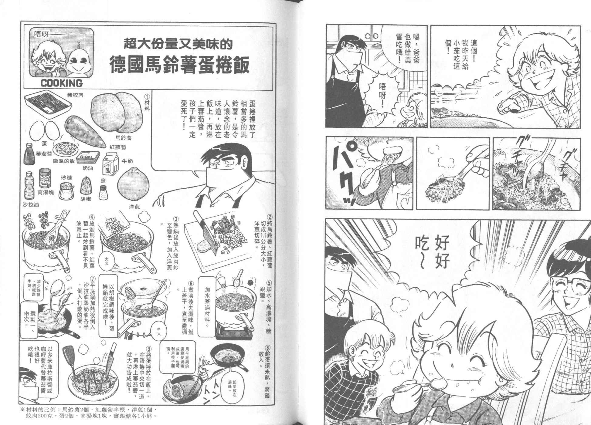 第39卷
