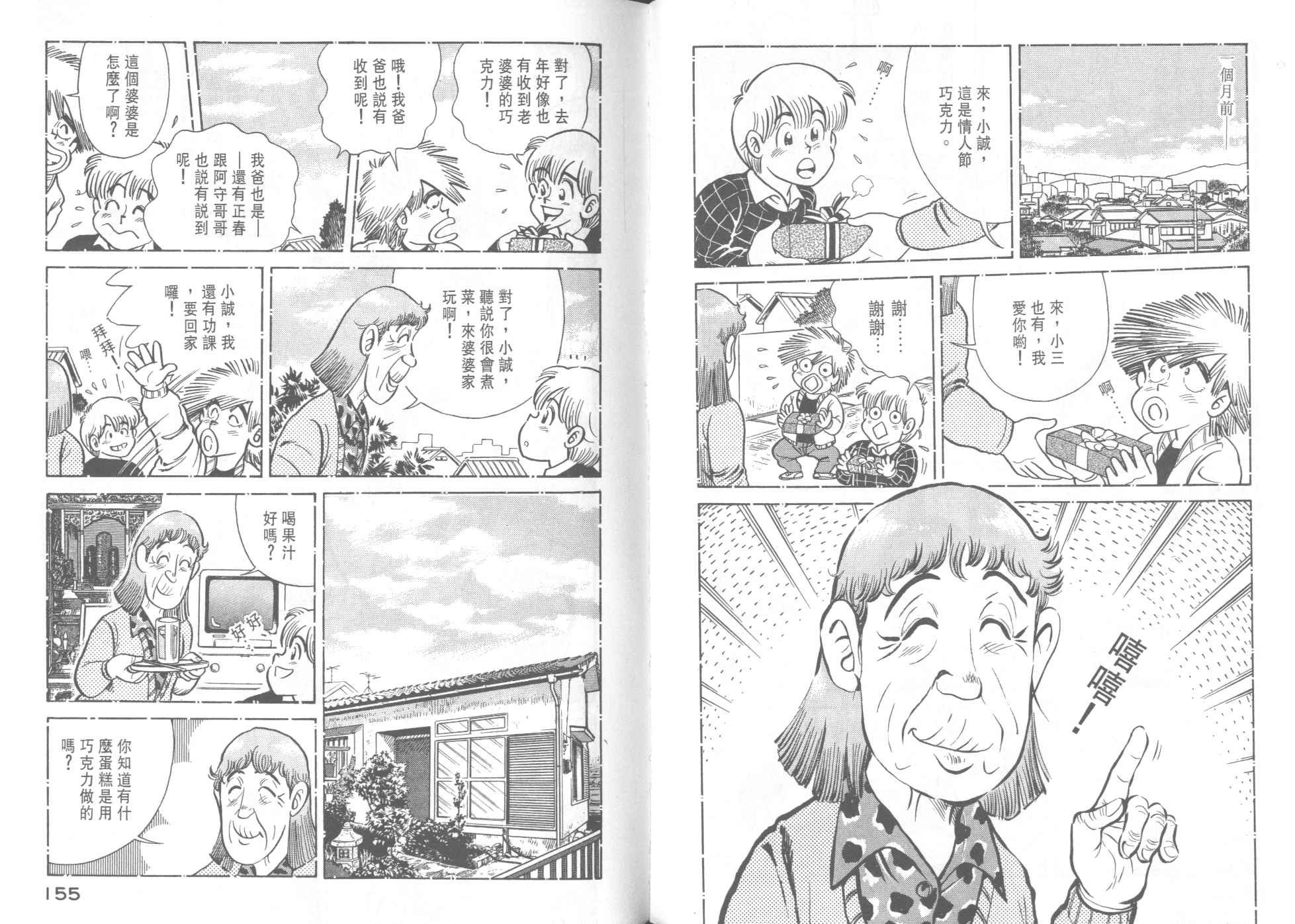 第39卷