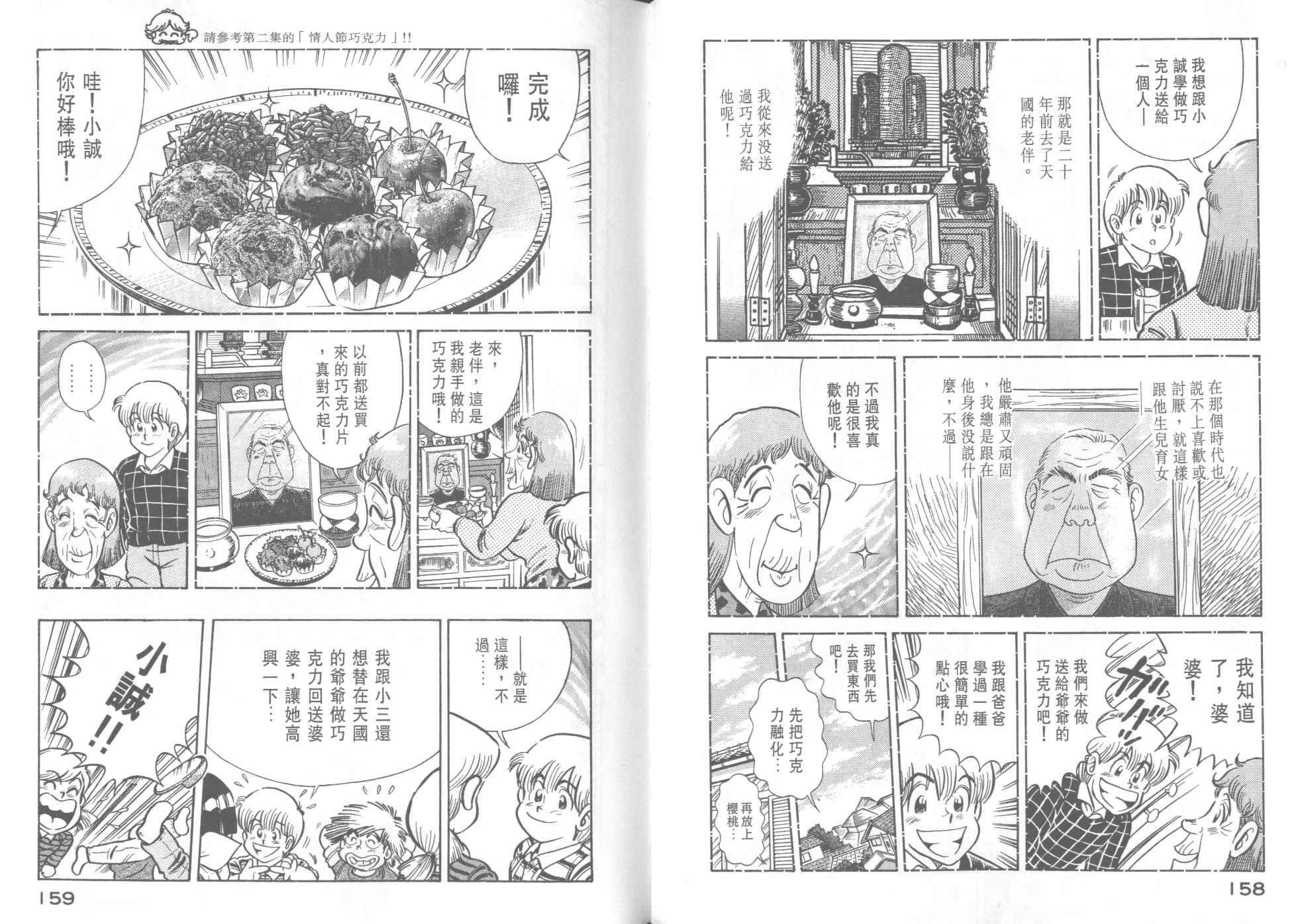 第39卷
