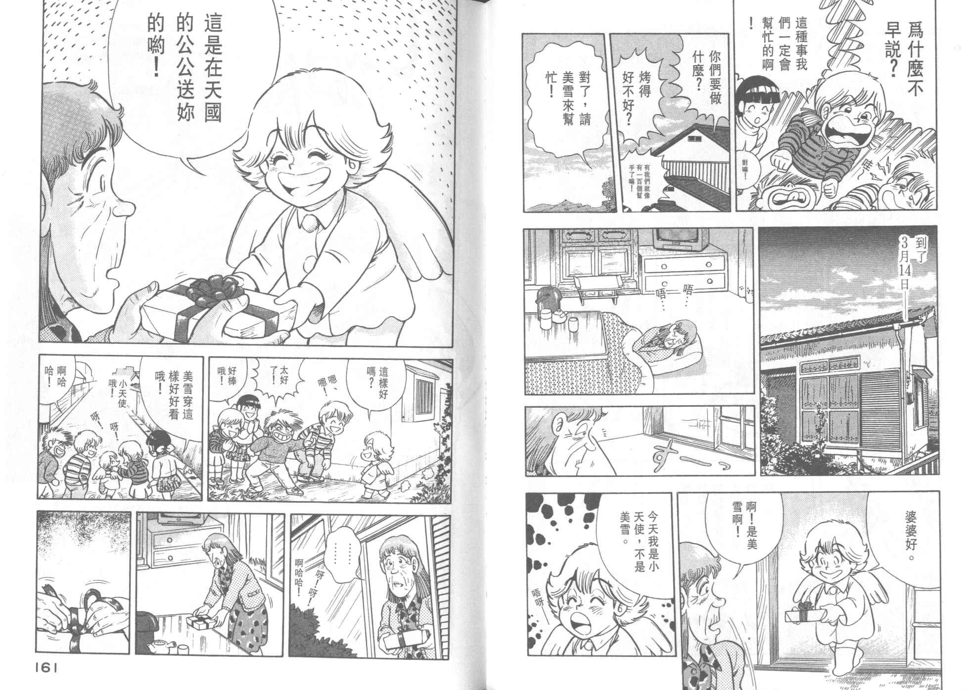第39卷