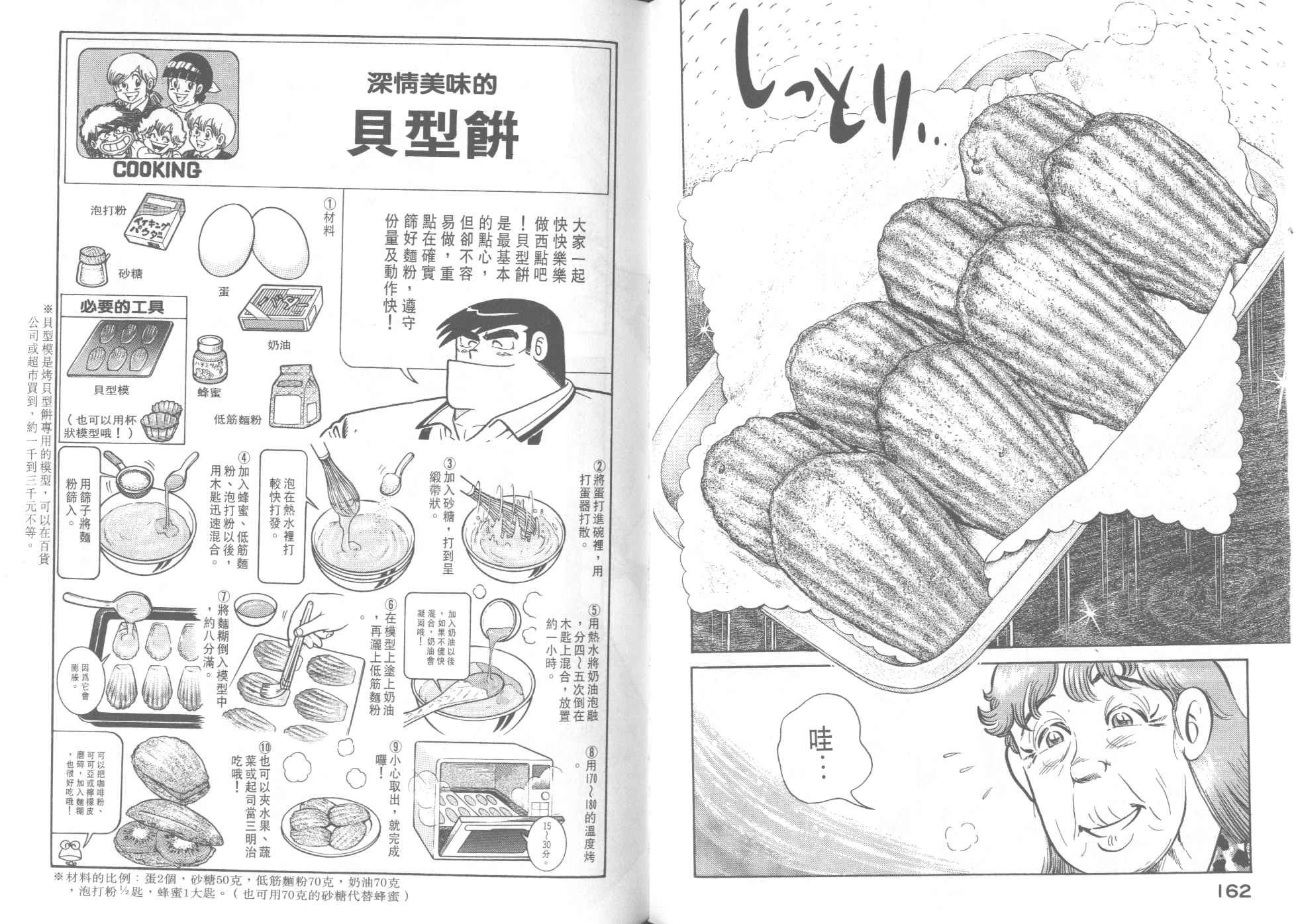 第39卷