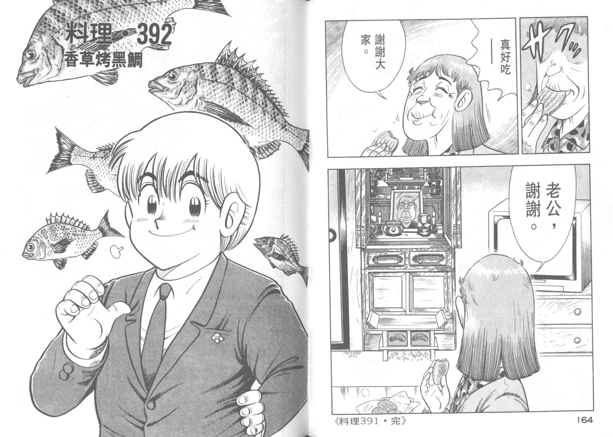 第39卷