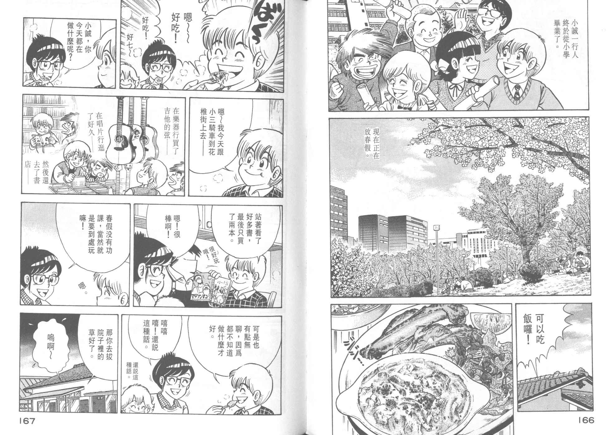 第39卷