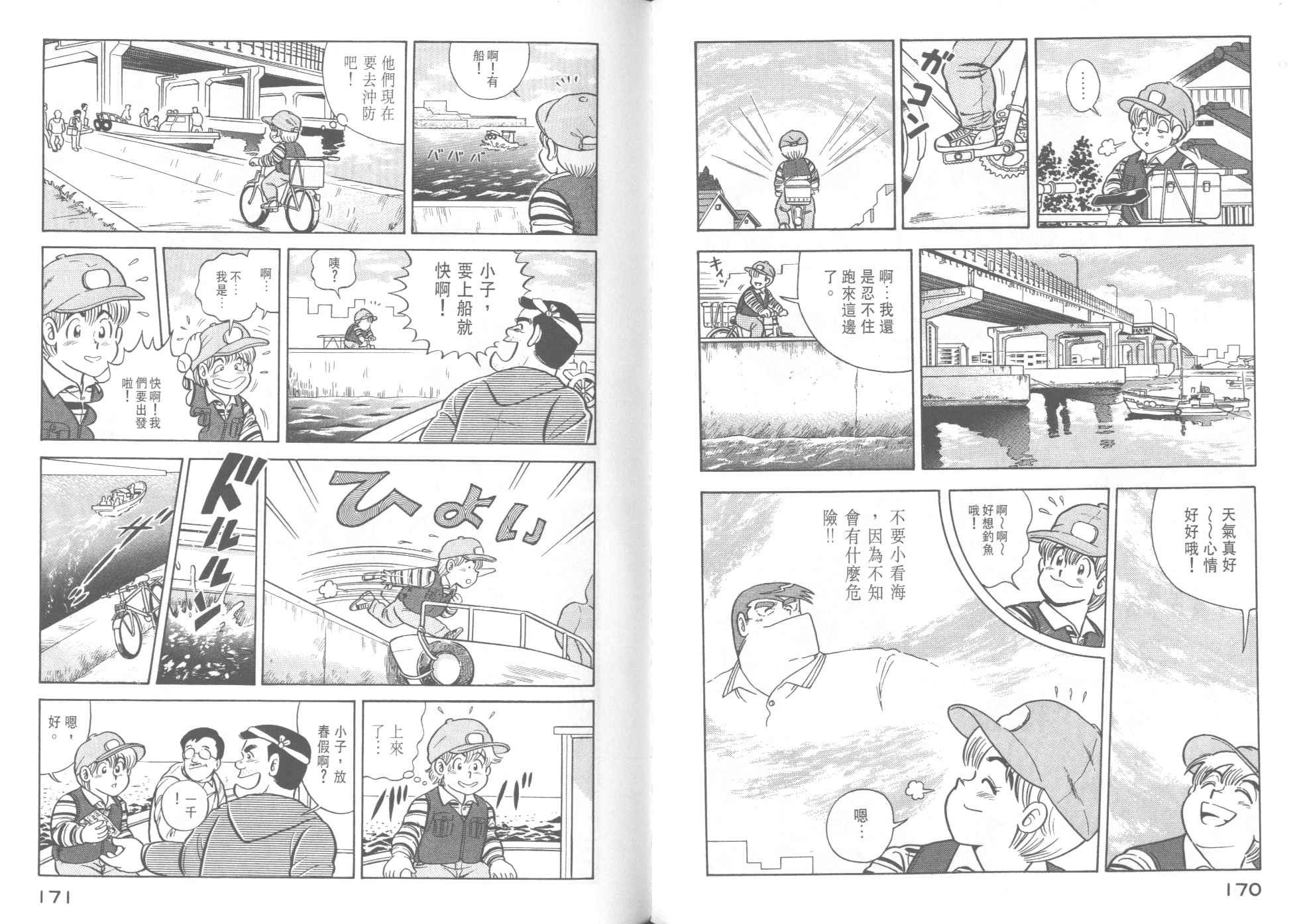 第39卷