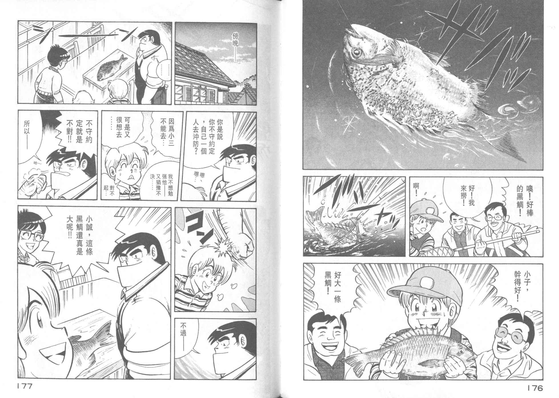 第39卷