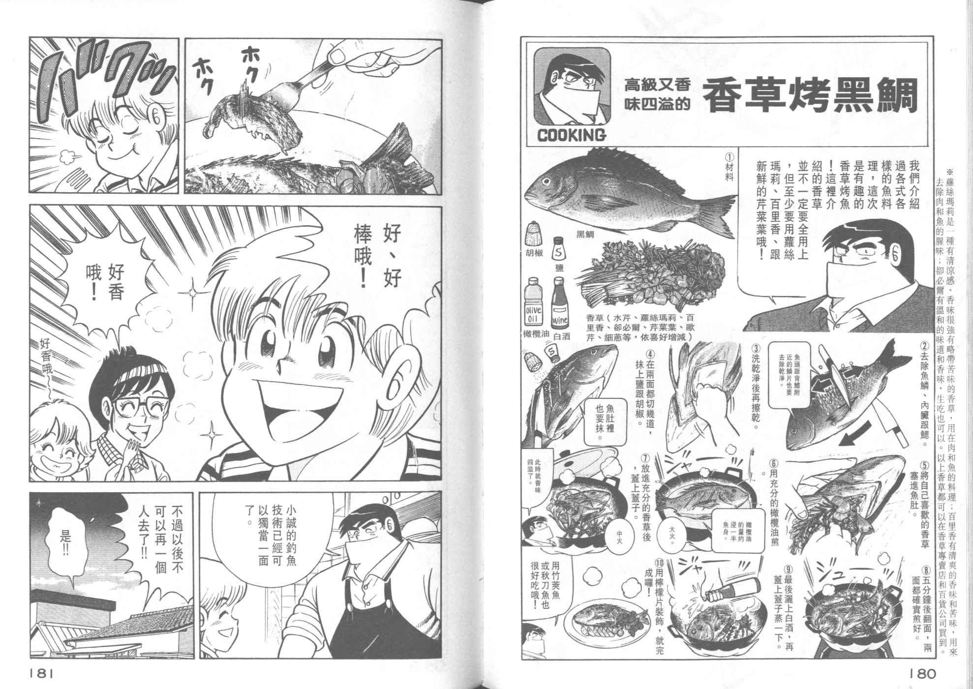 第39卷
