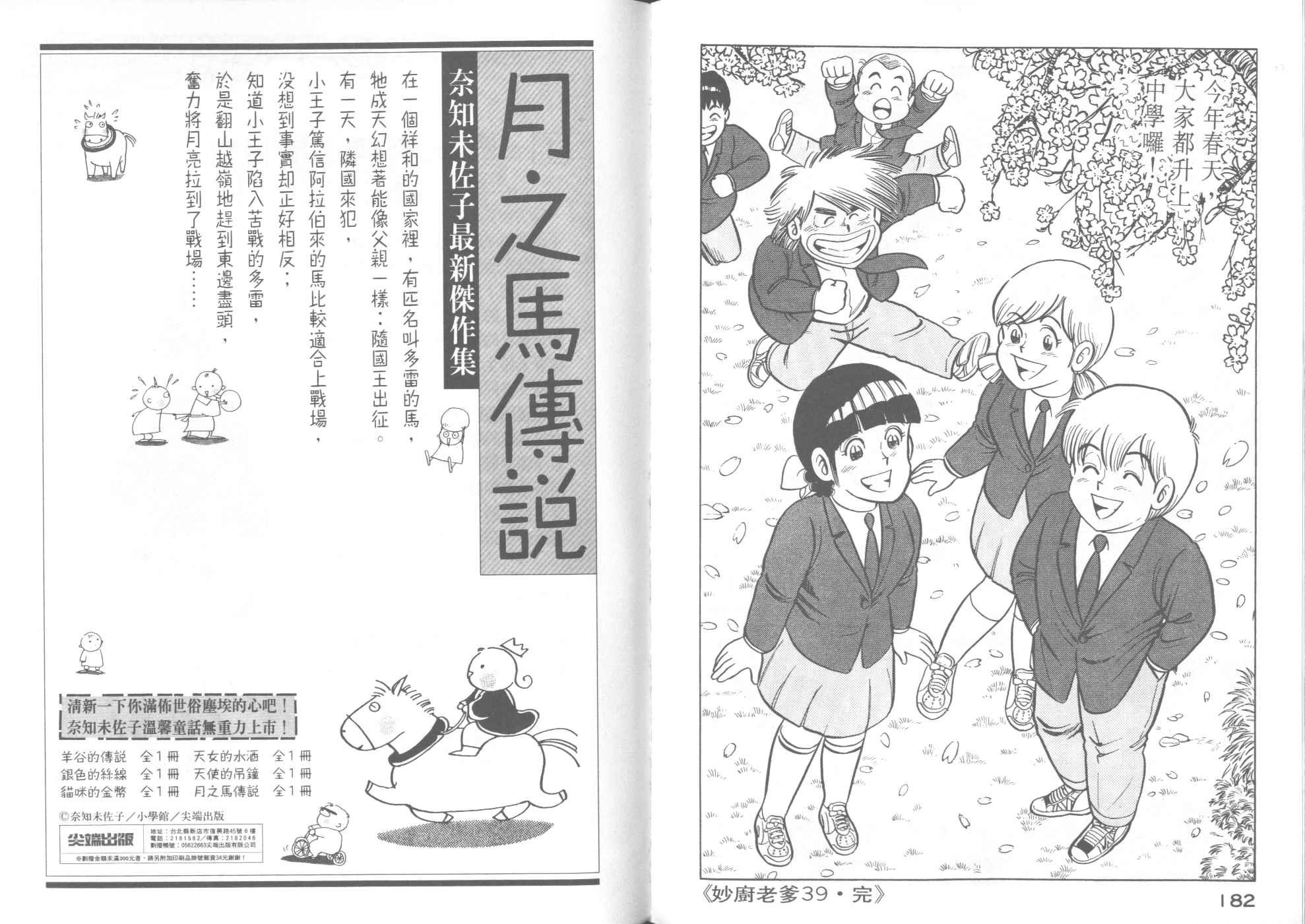 第39卷