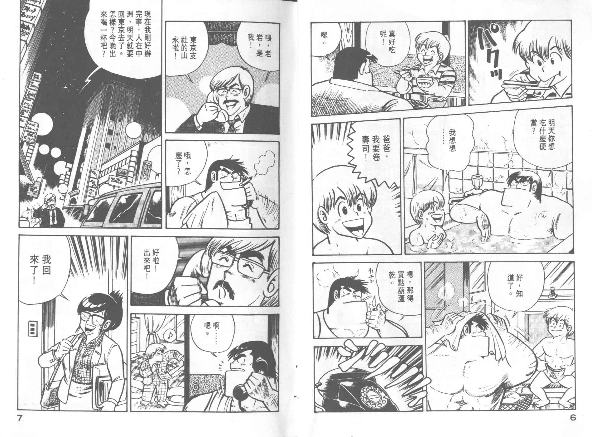 第4卷
