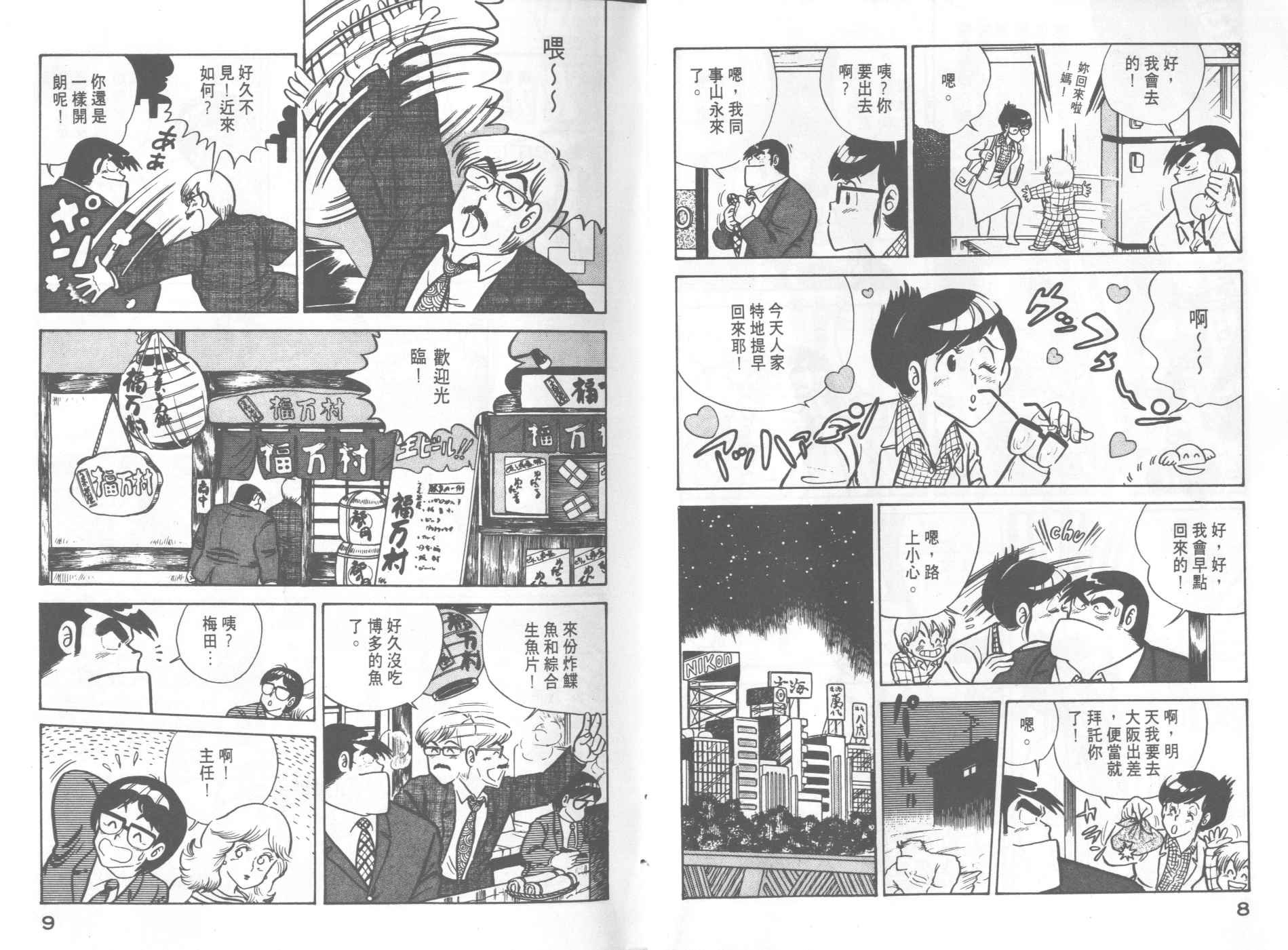 第4卷