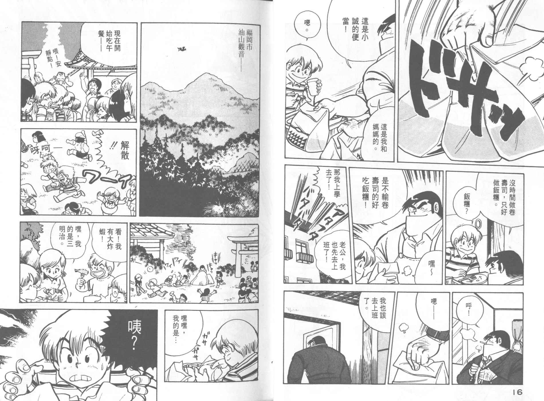 第4卷