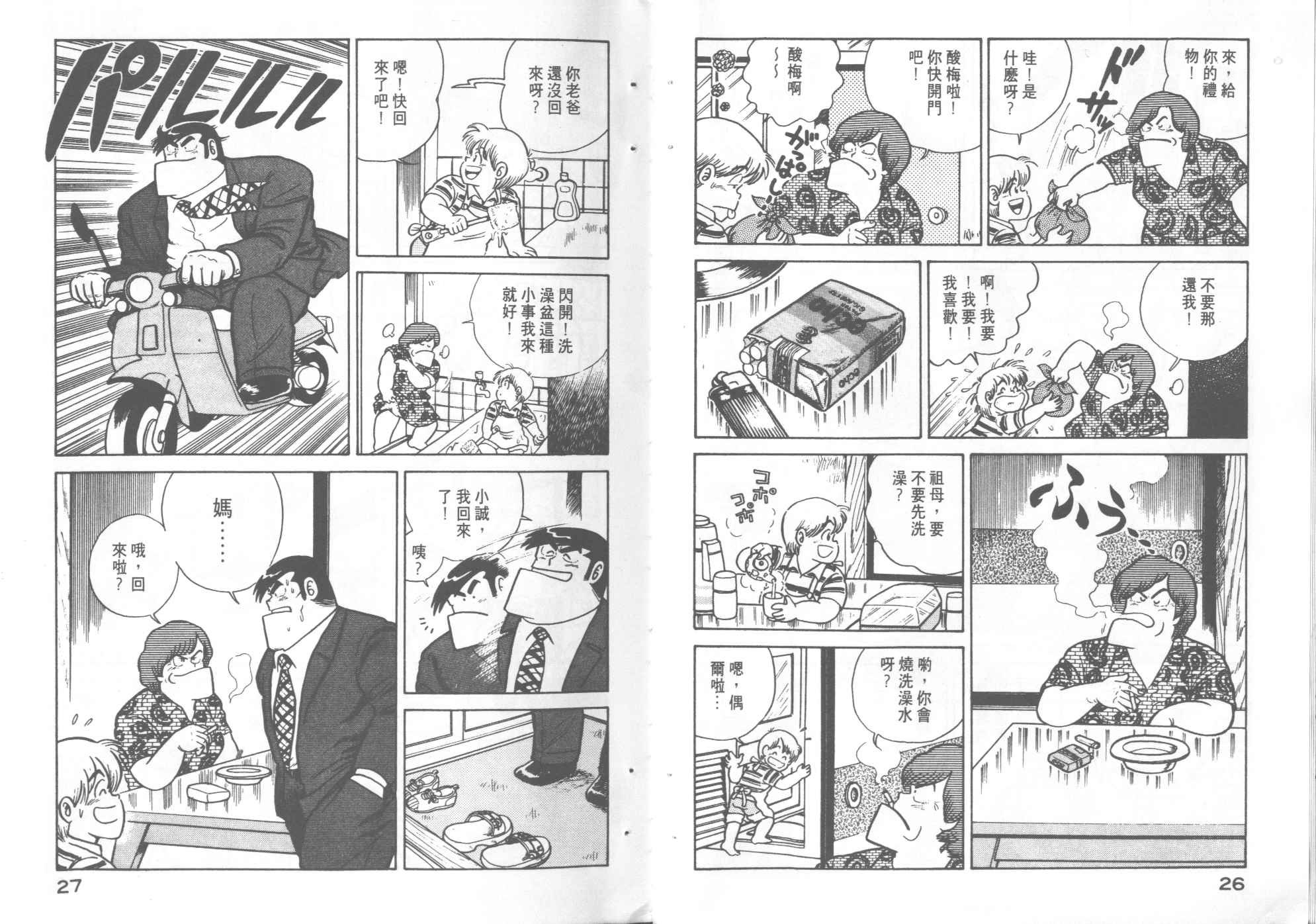 第4卷