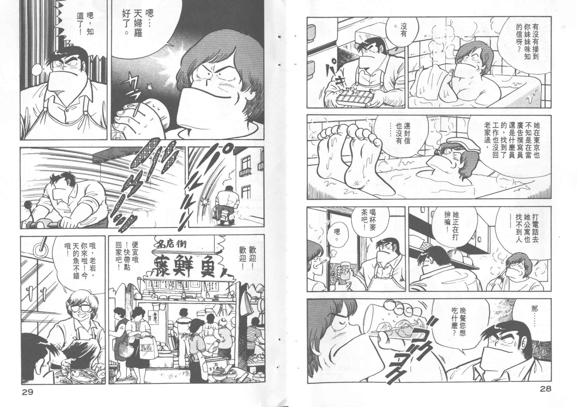 第4卷