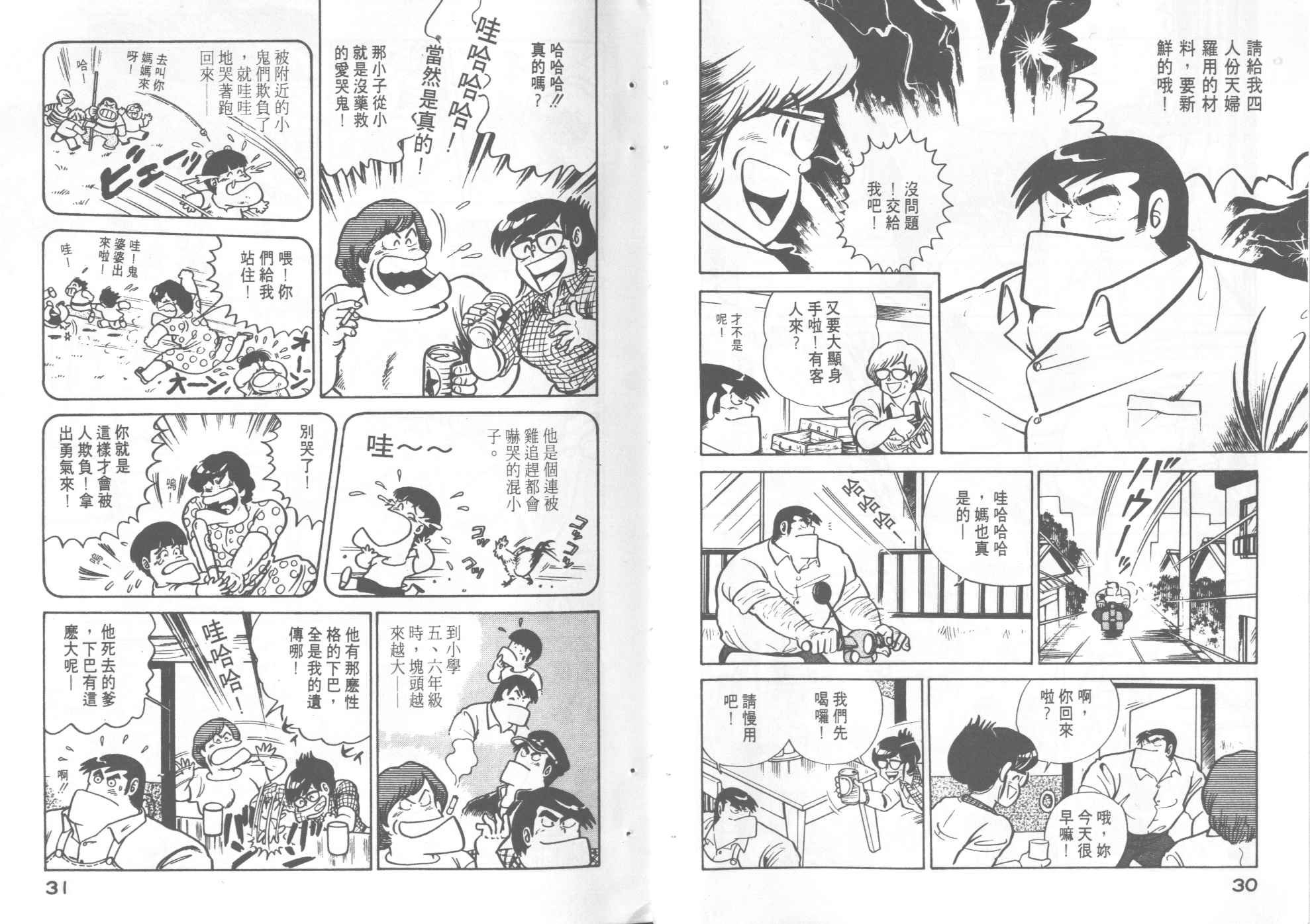 第4卷