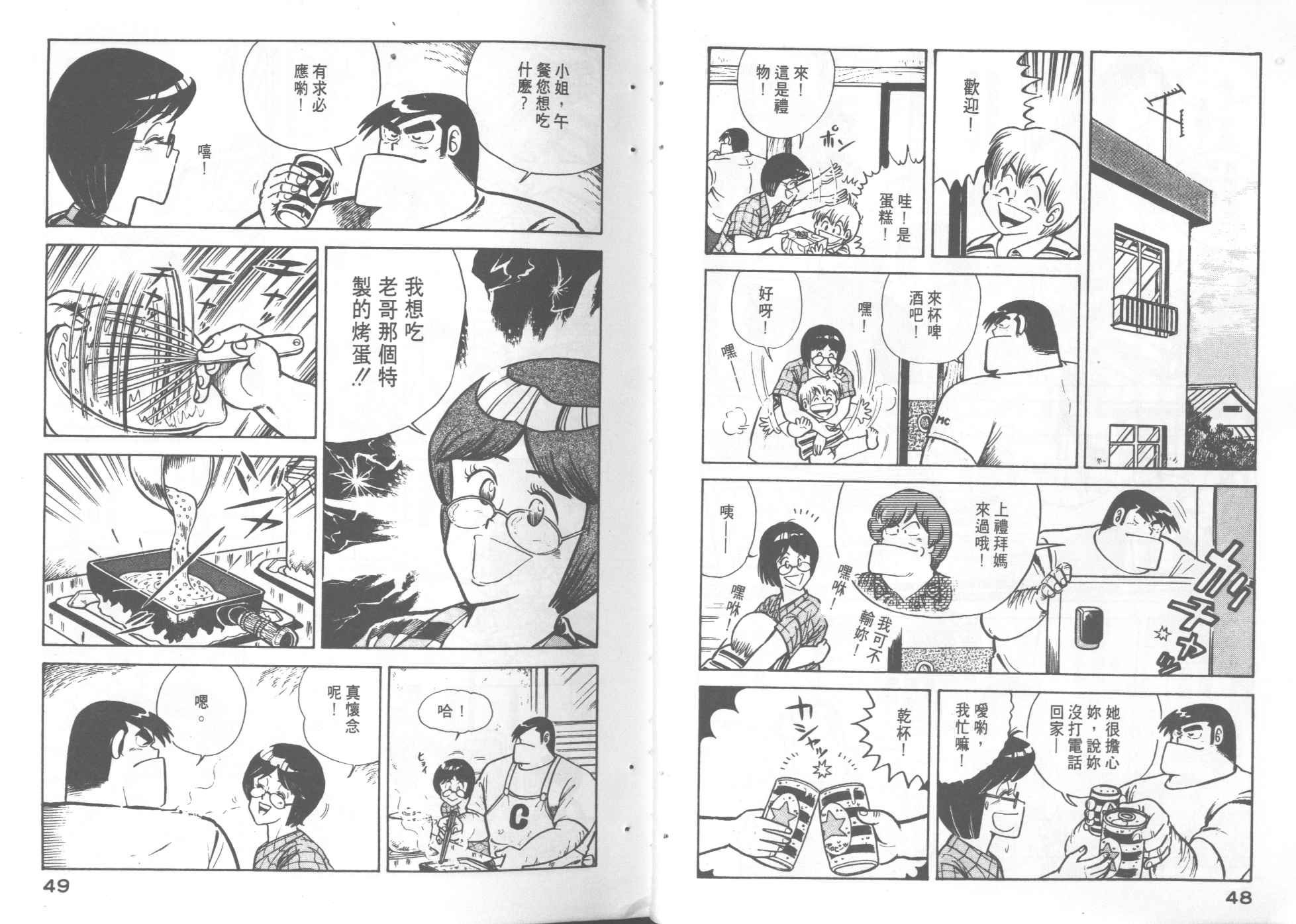 第4卷