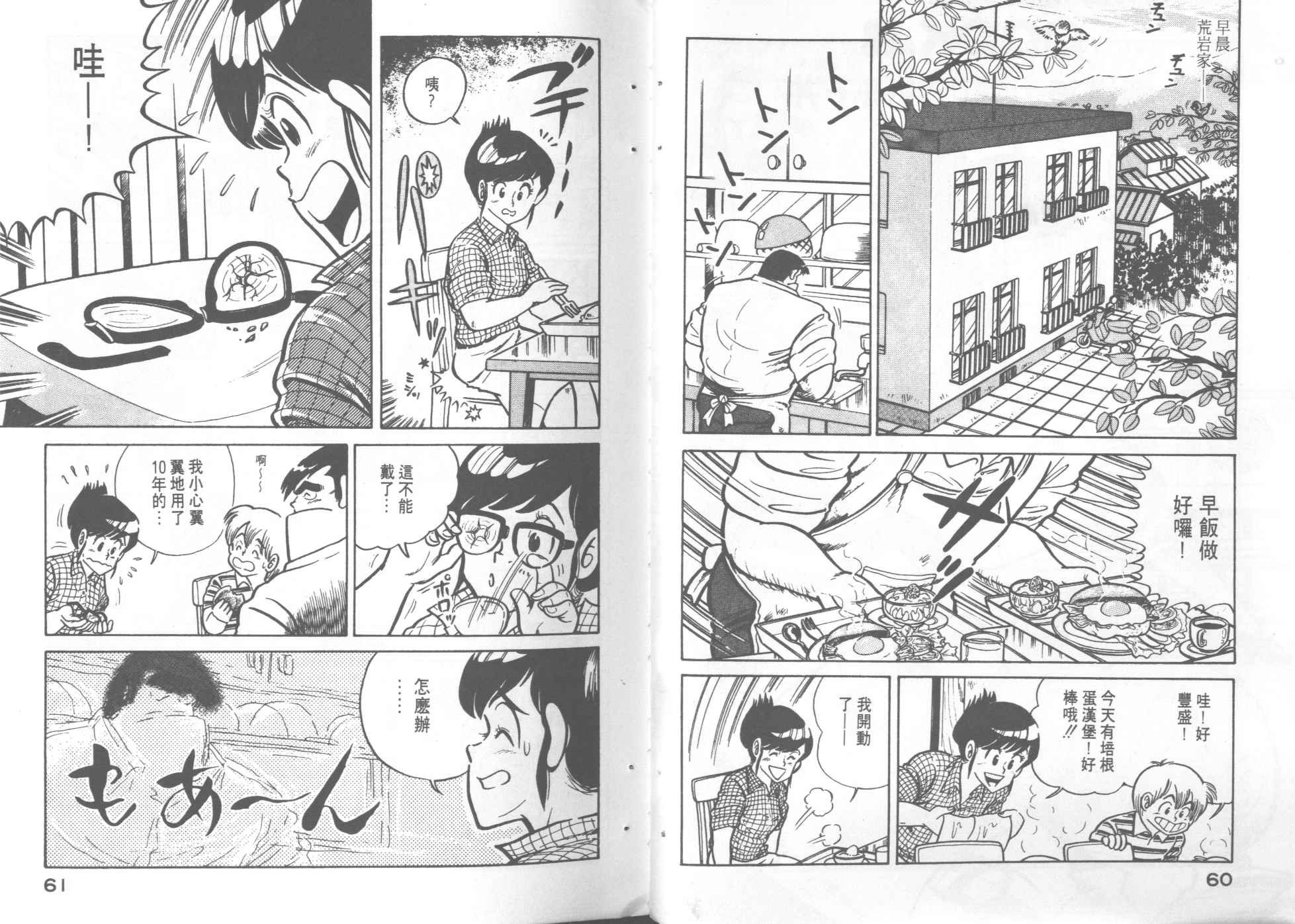 第4卷