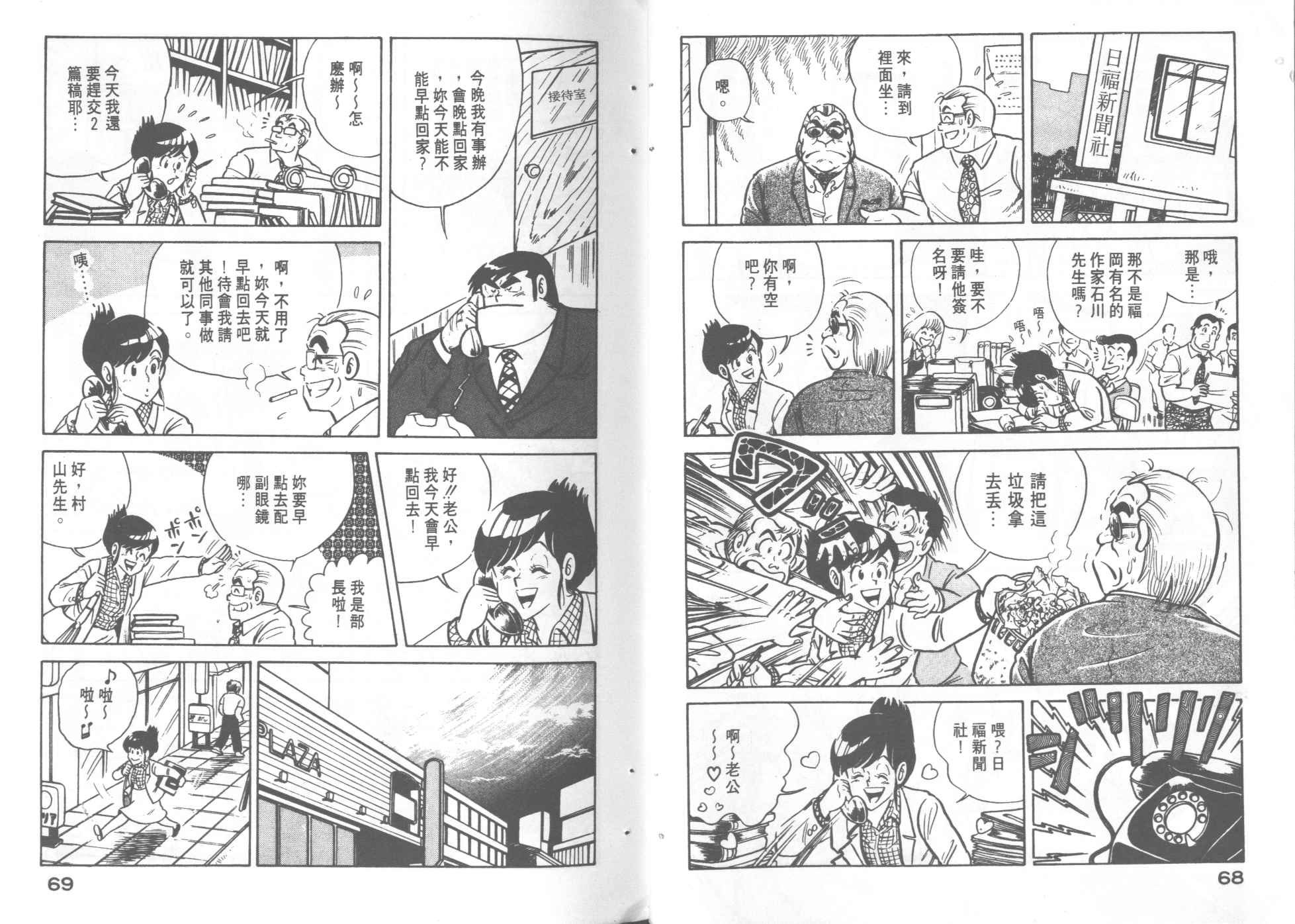 第4卷
