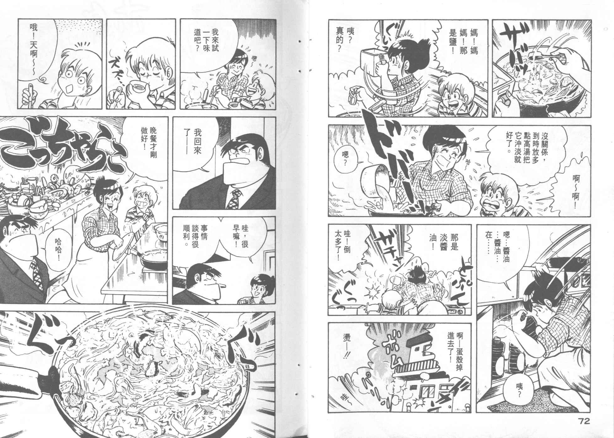 第4卷