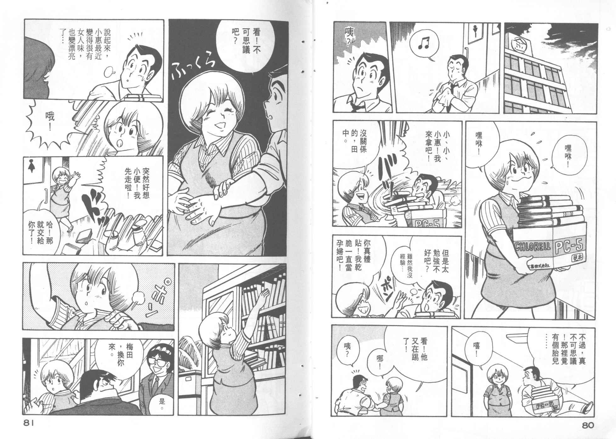 第4卷