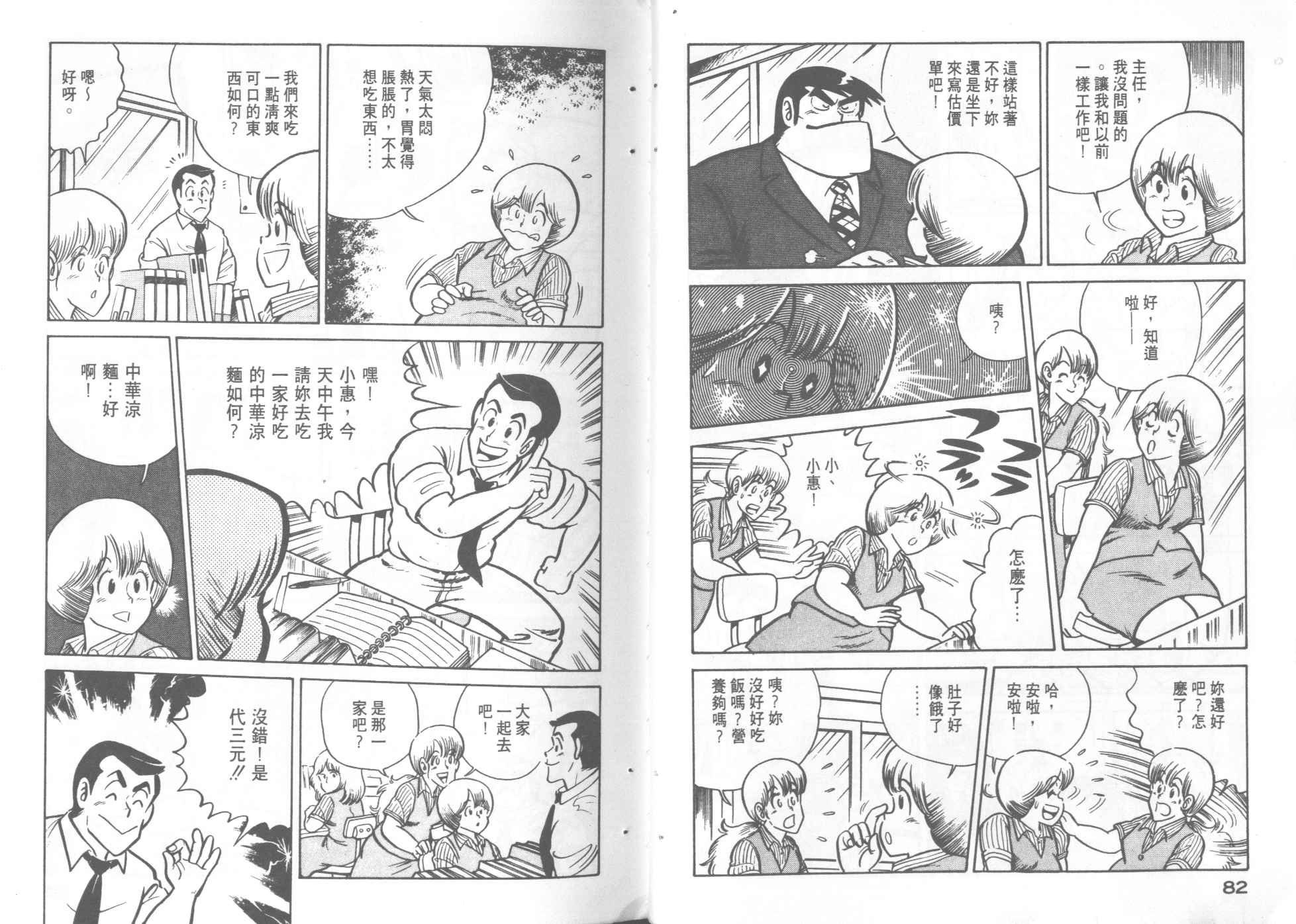 第4卷