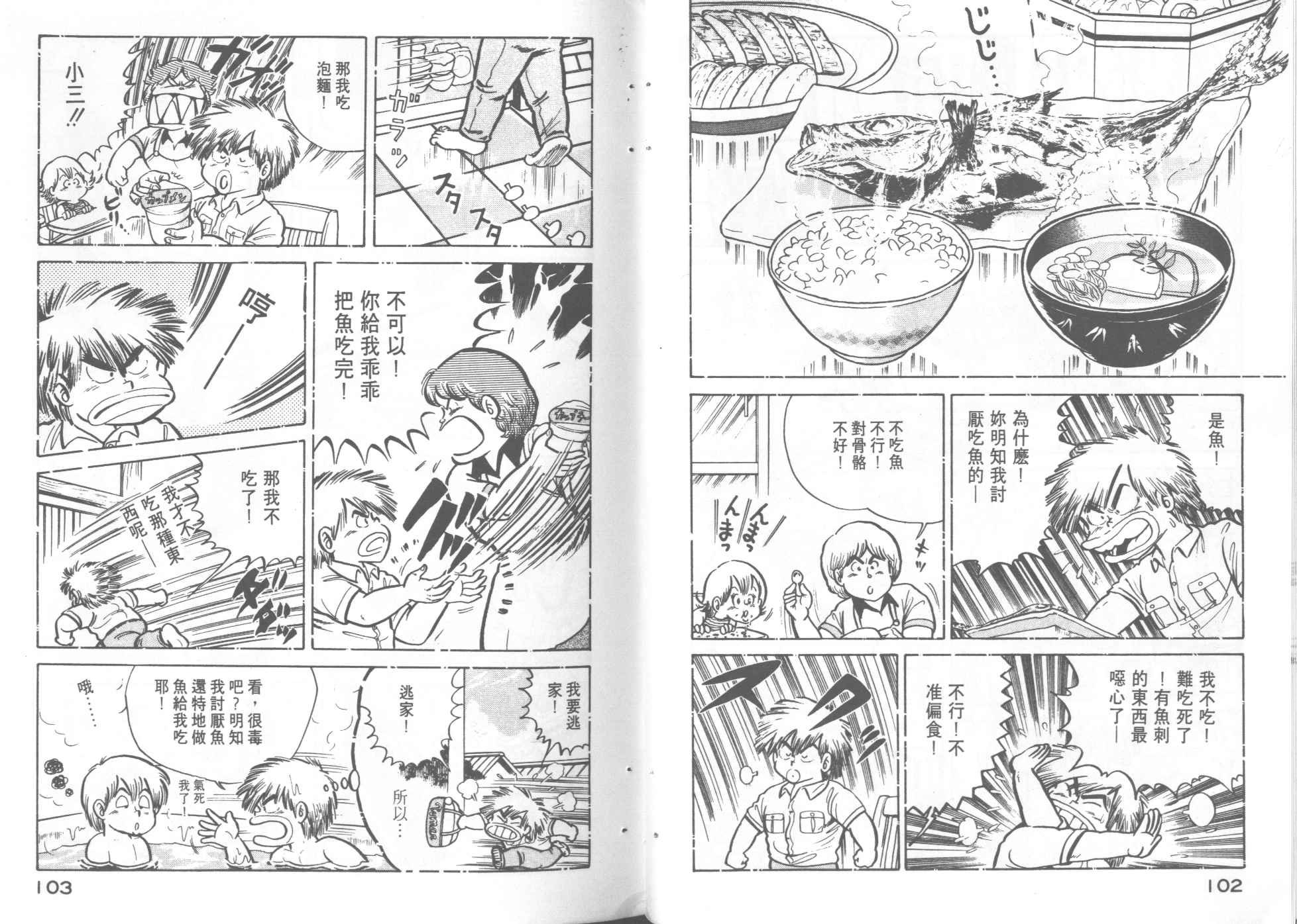 第4卷