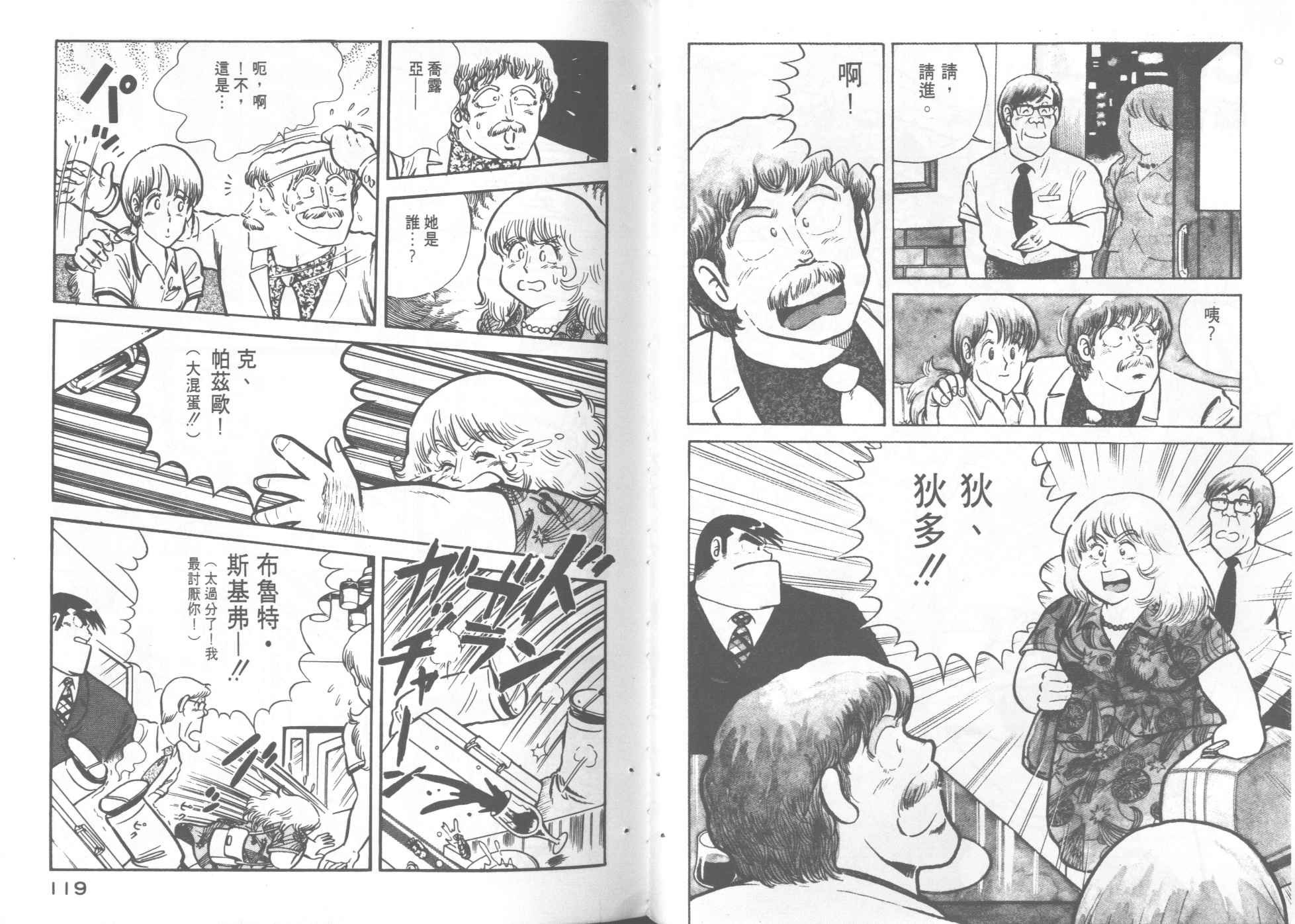第4卷