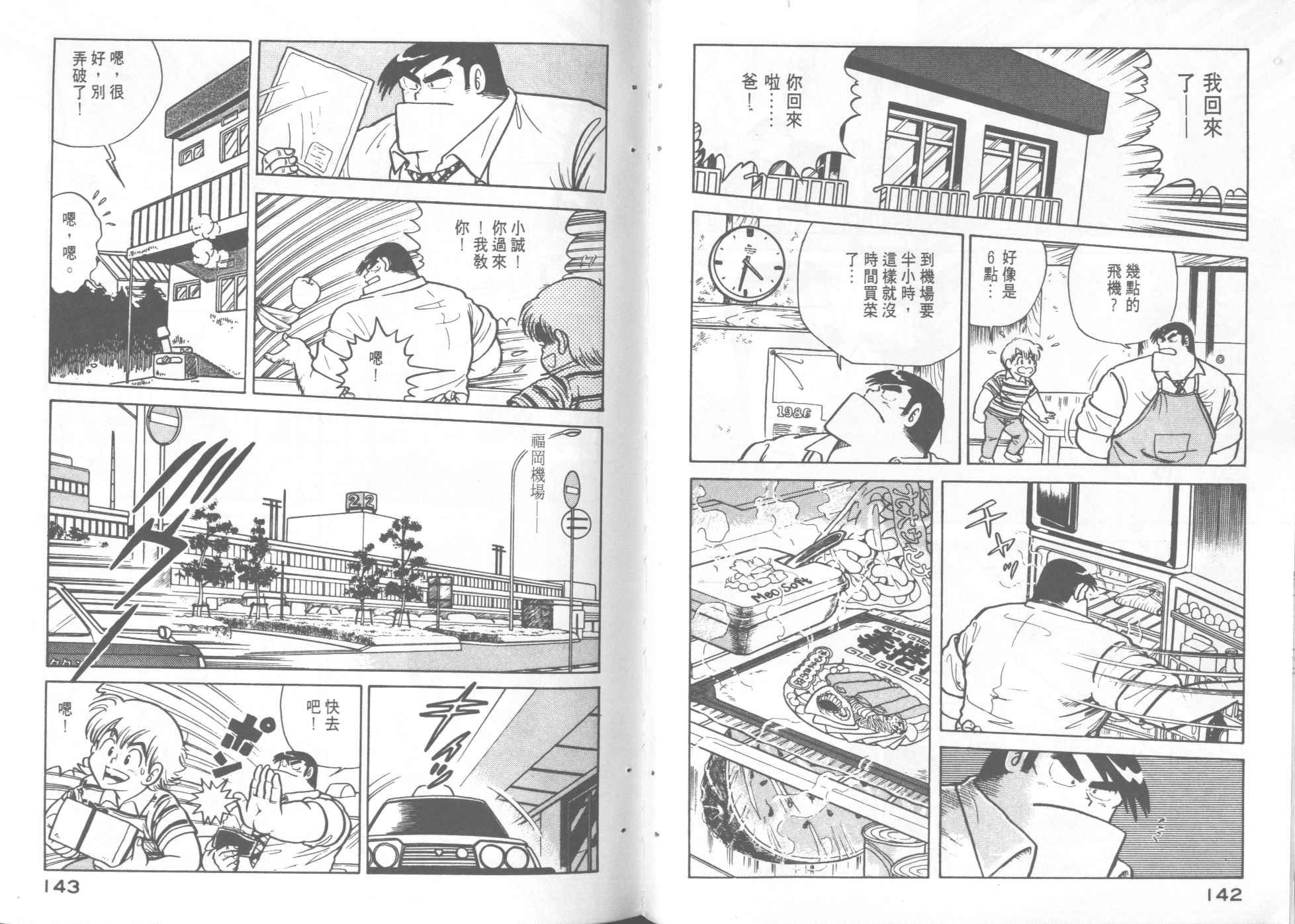 第4卷