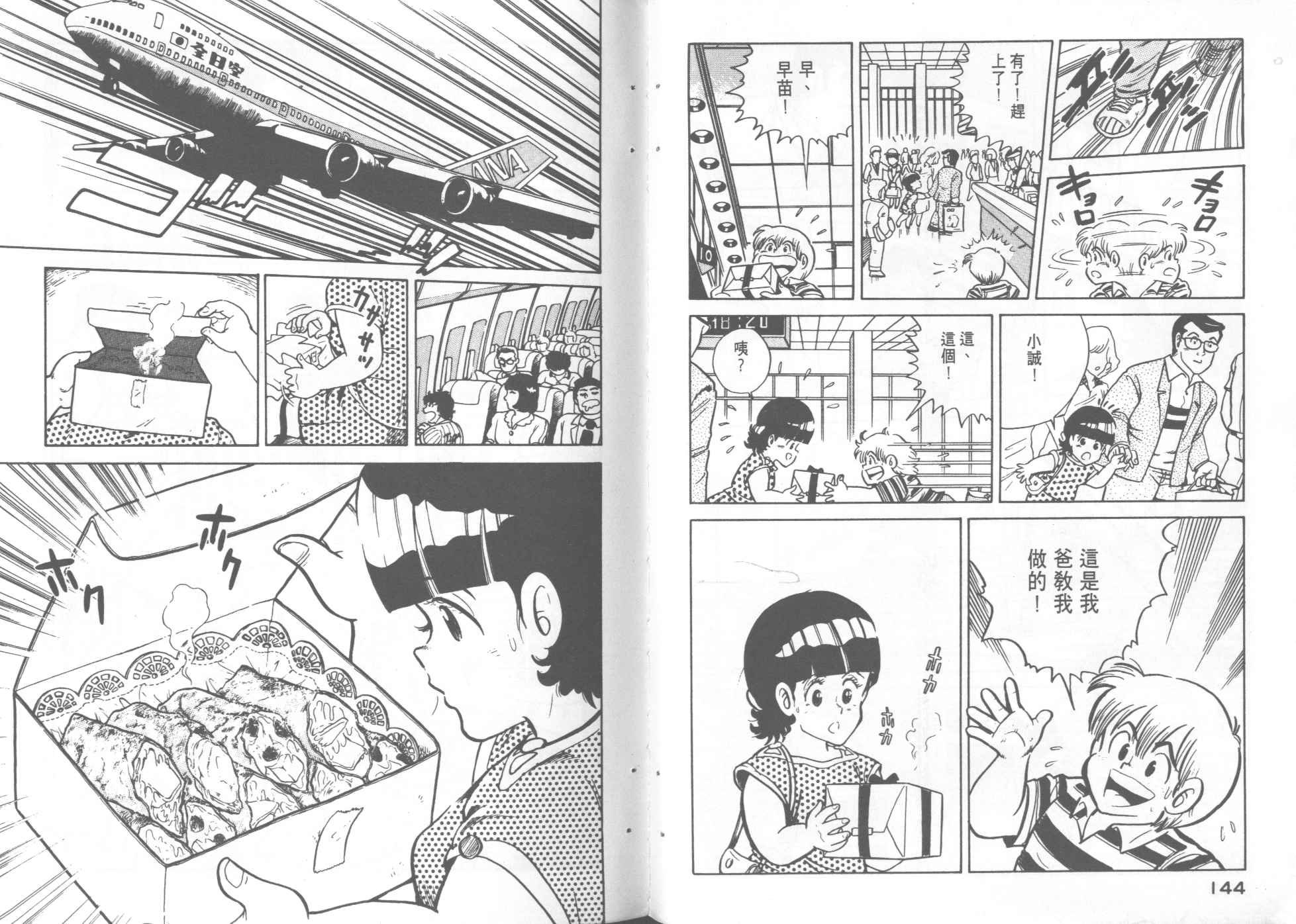 第4卷