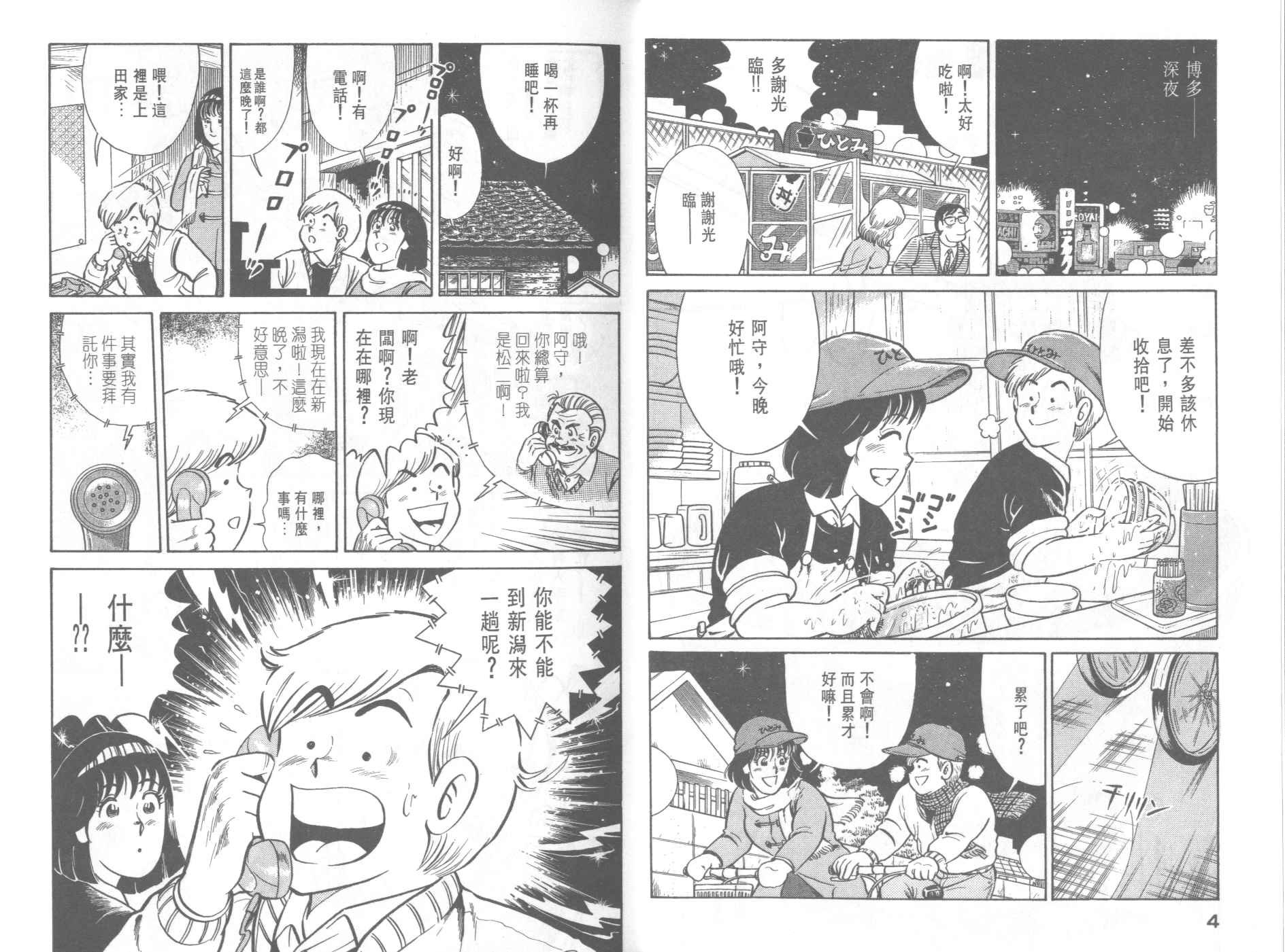 第40卷