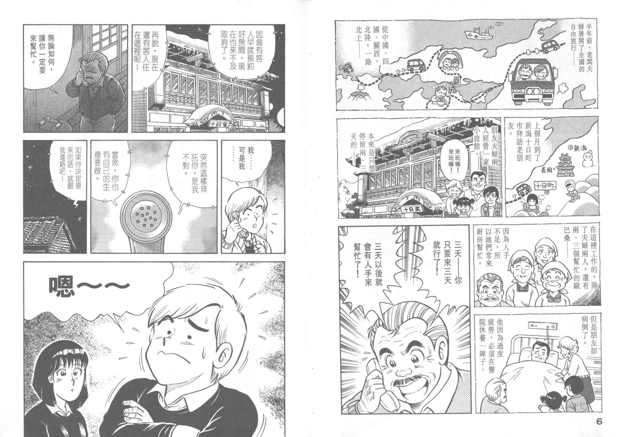 第40卷
